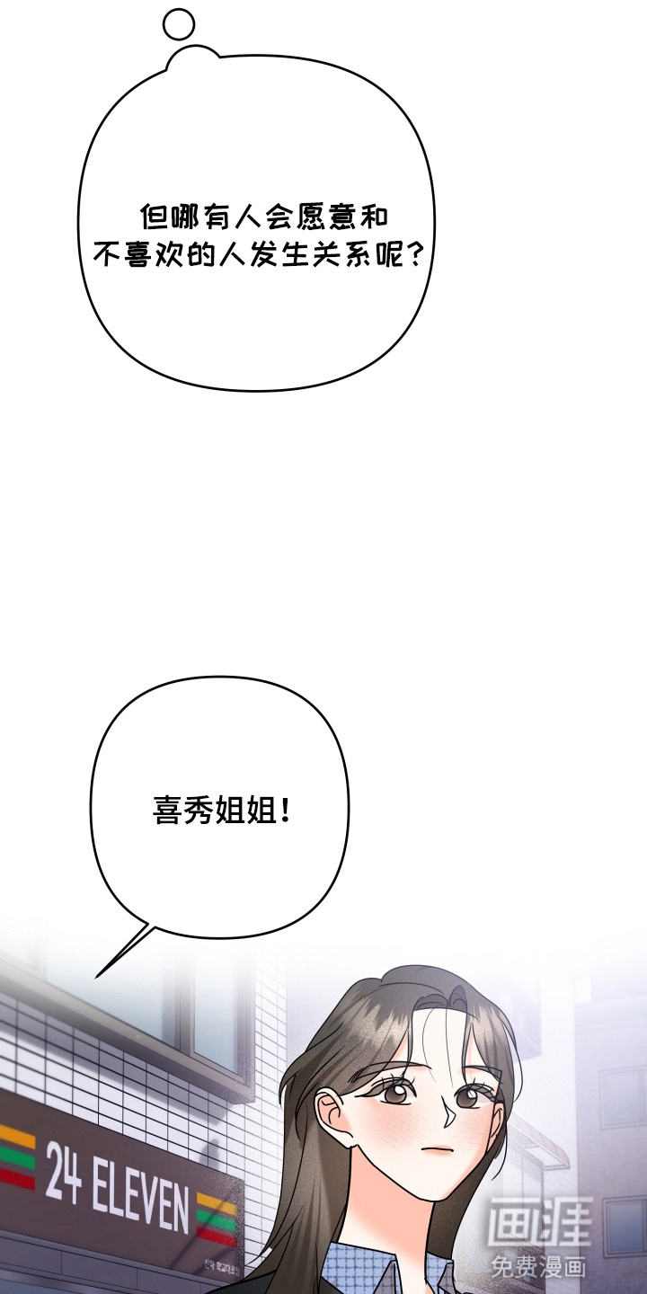 第15话20