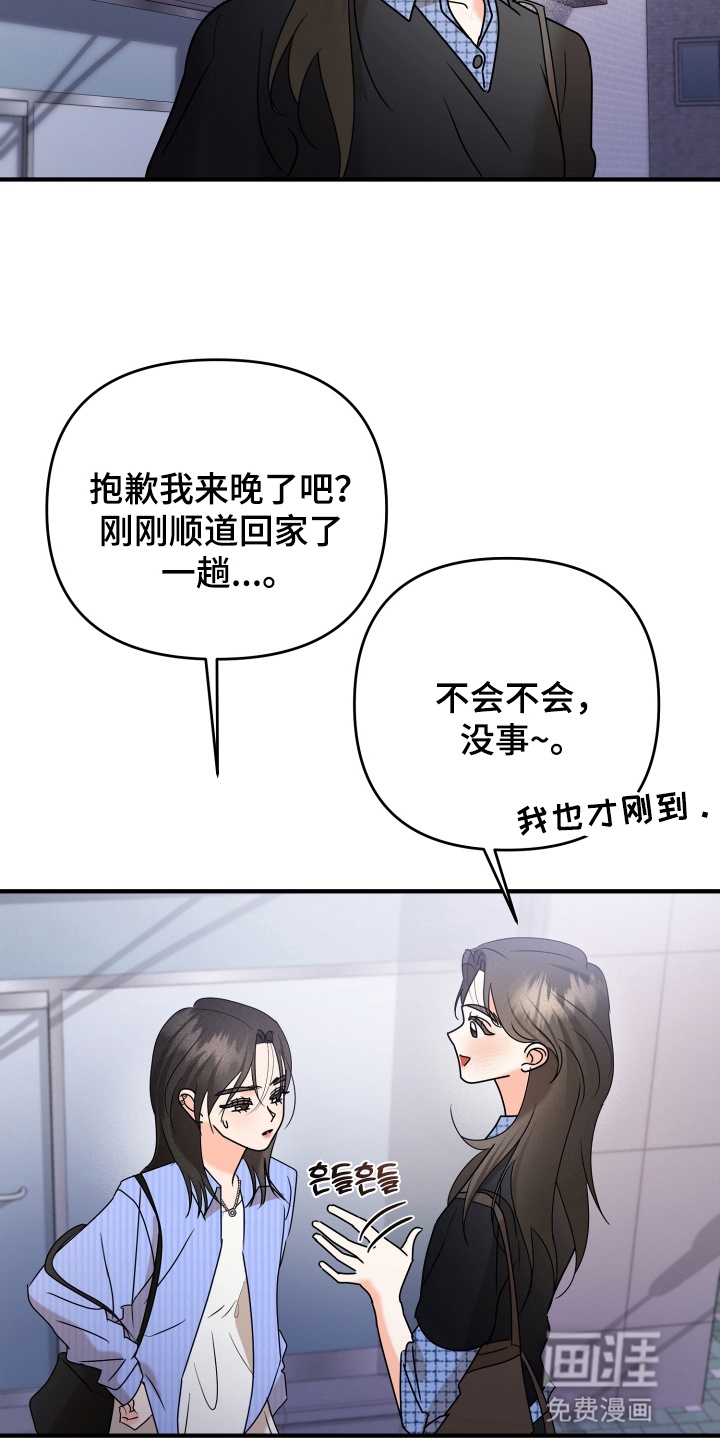 第15话21