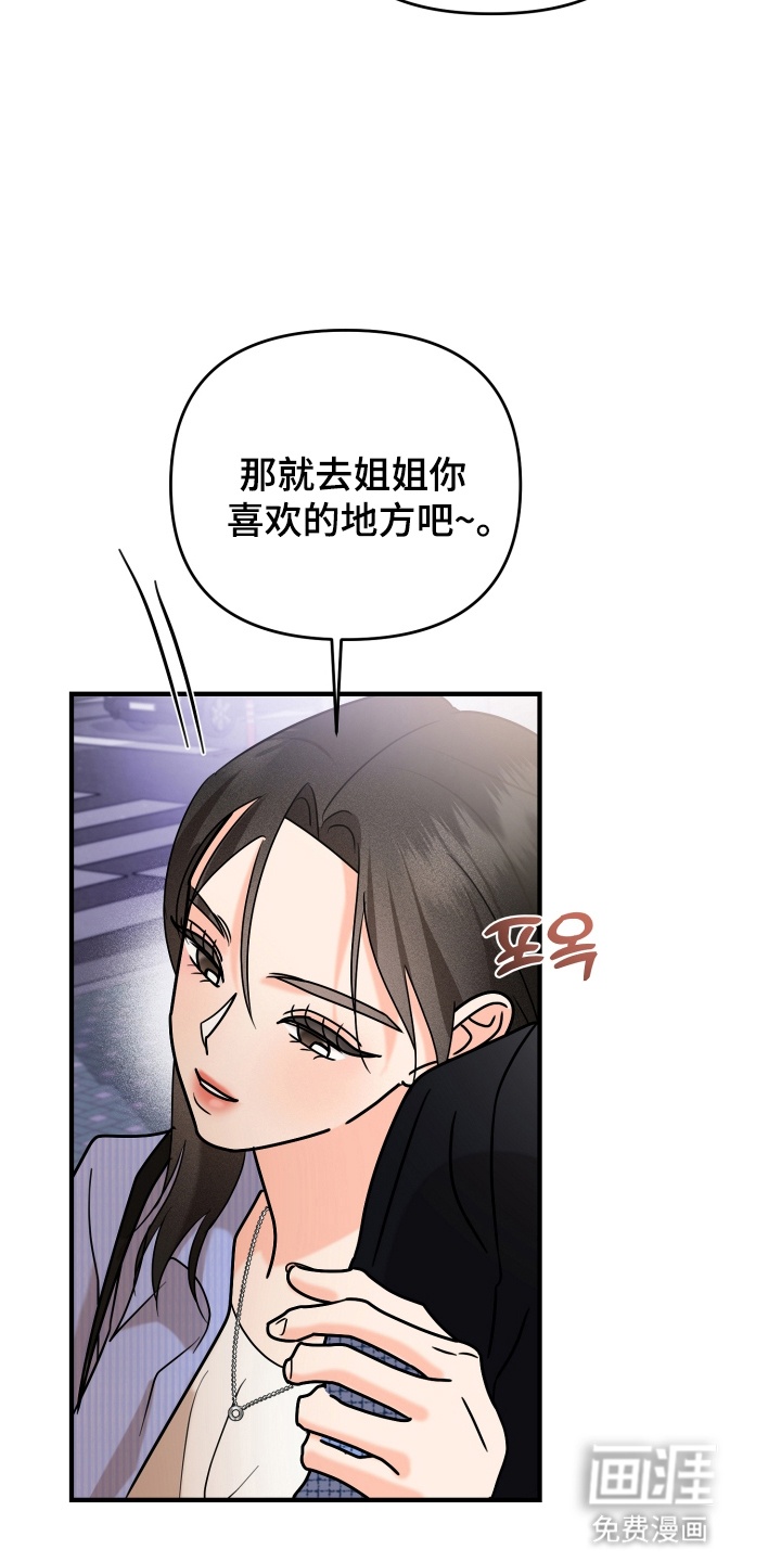 第15话23