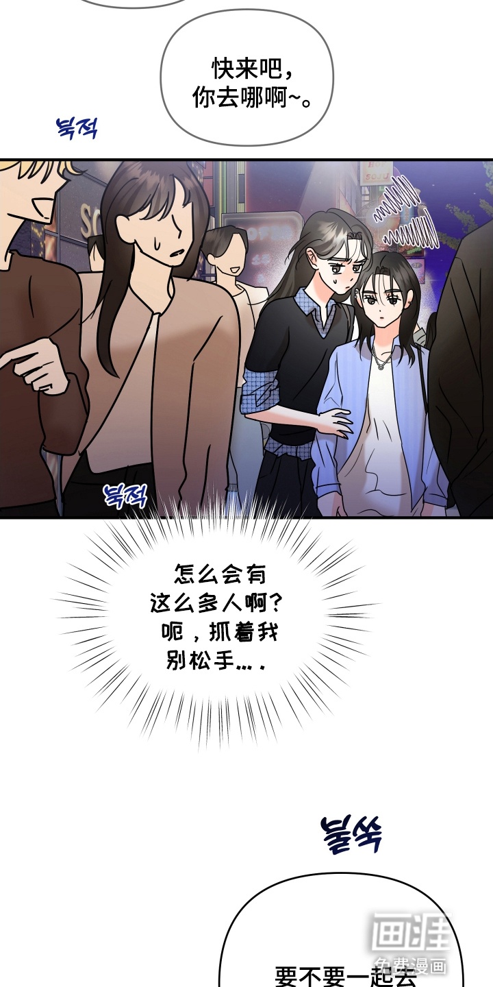 第15话26