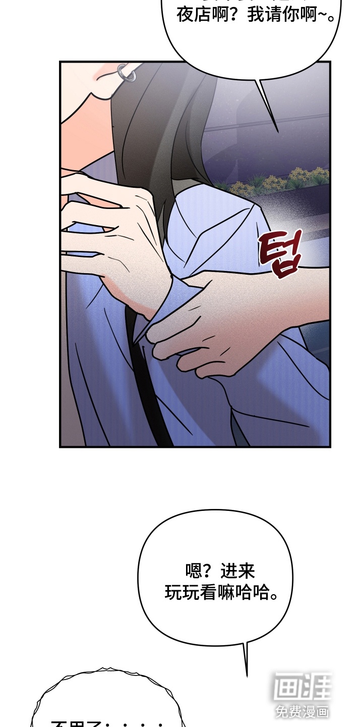 第15话27