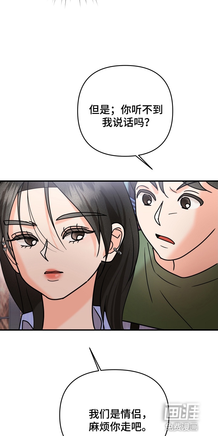 第15话29