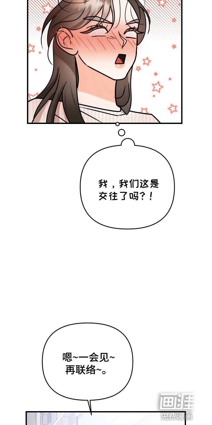 第15话3