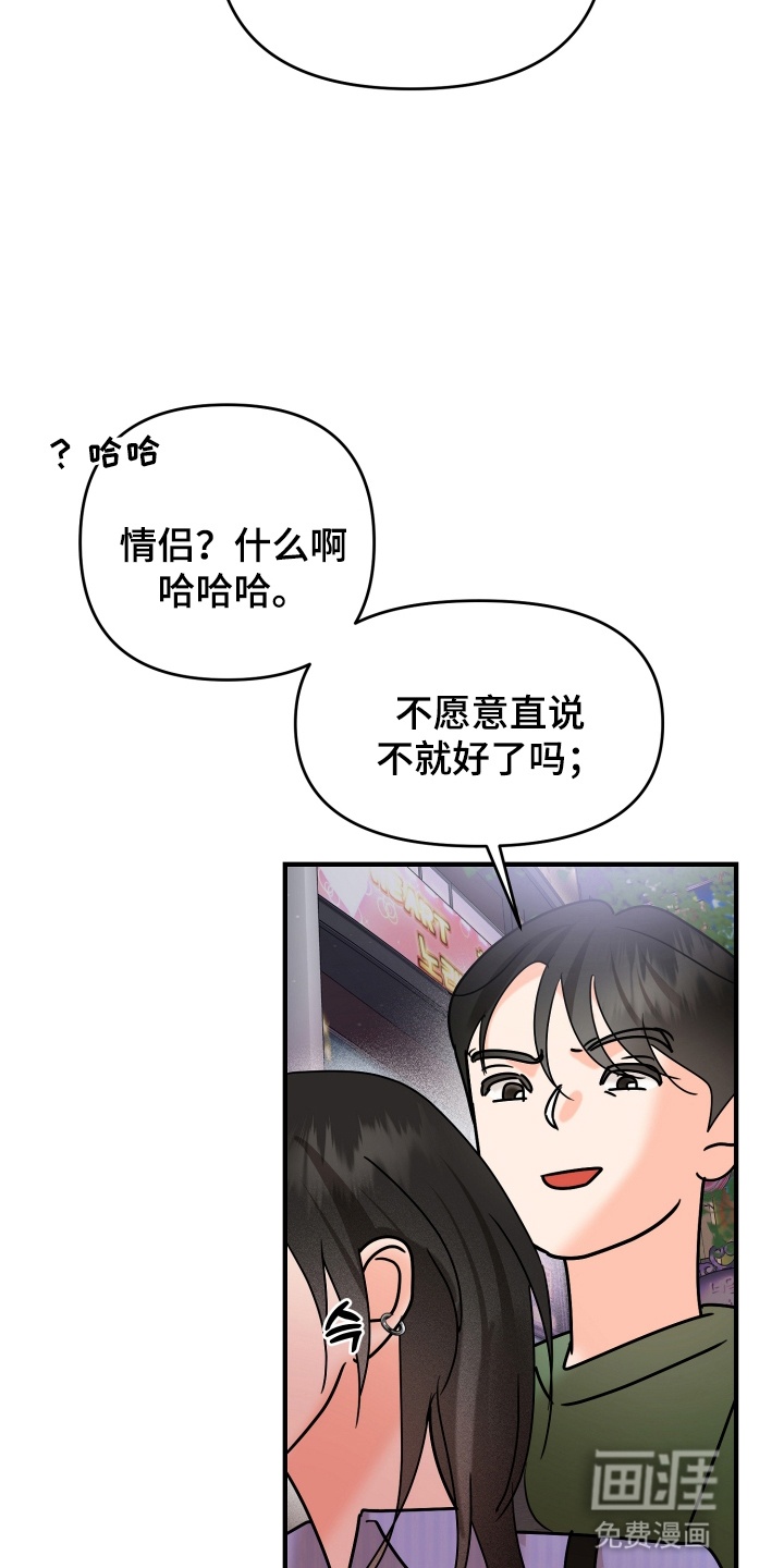 第15话30
