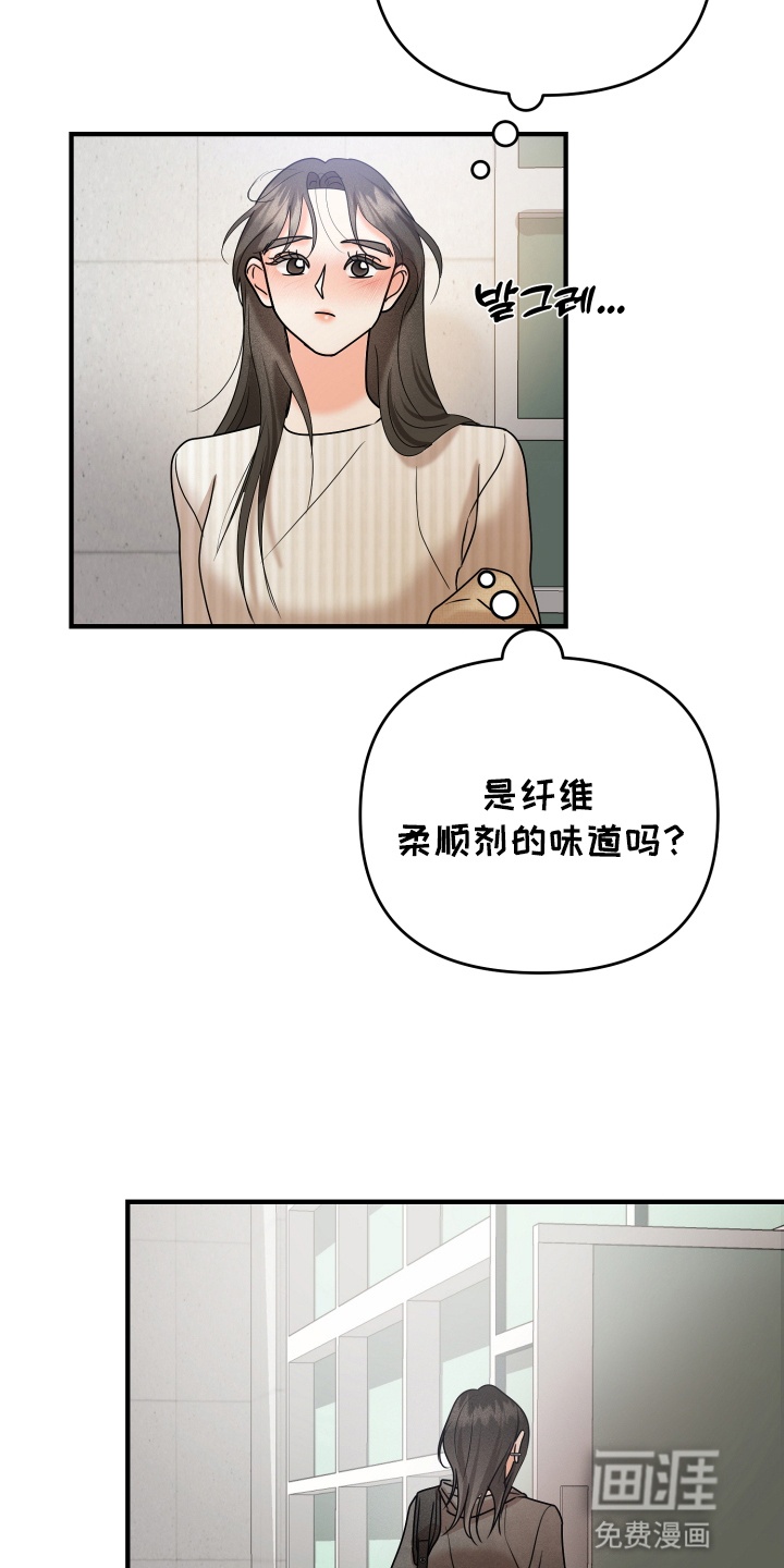 第15话5