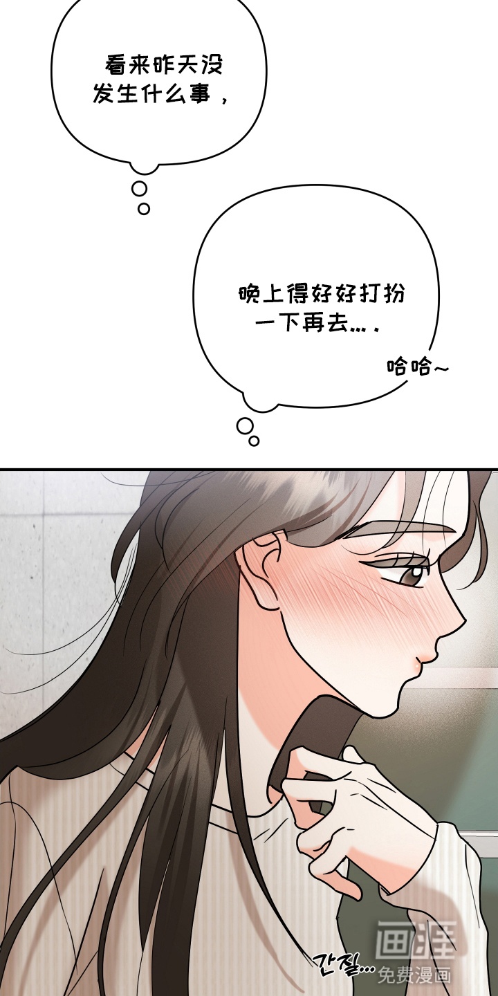 第15话7