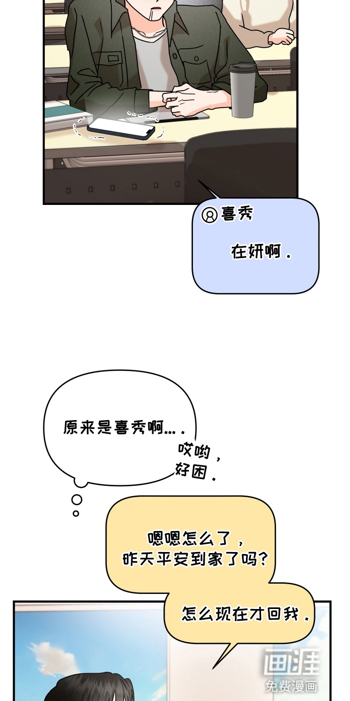 第15话9