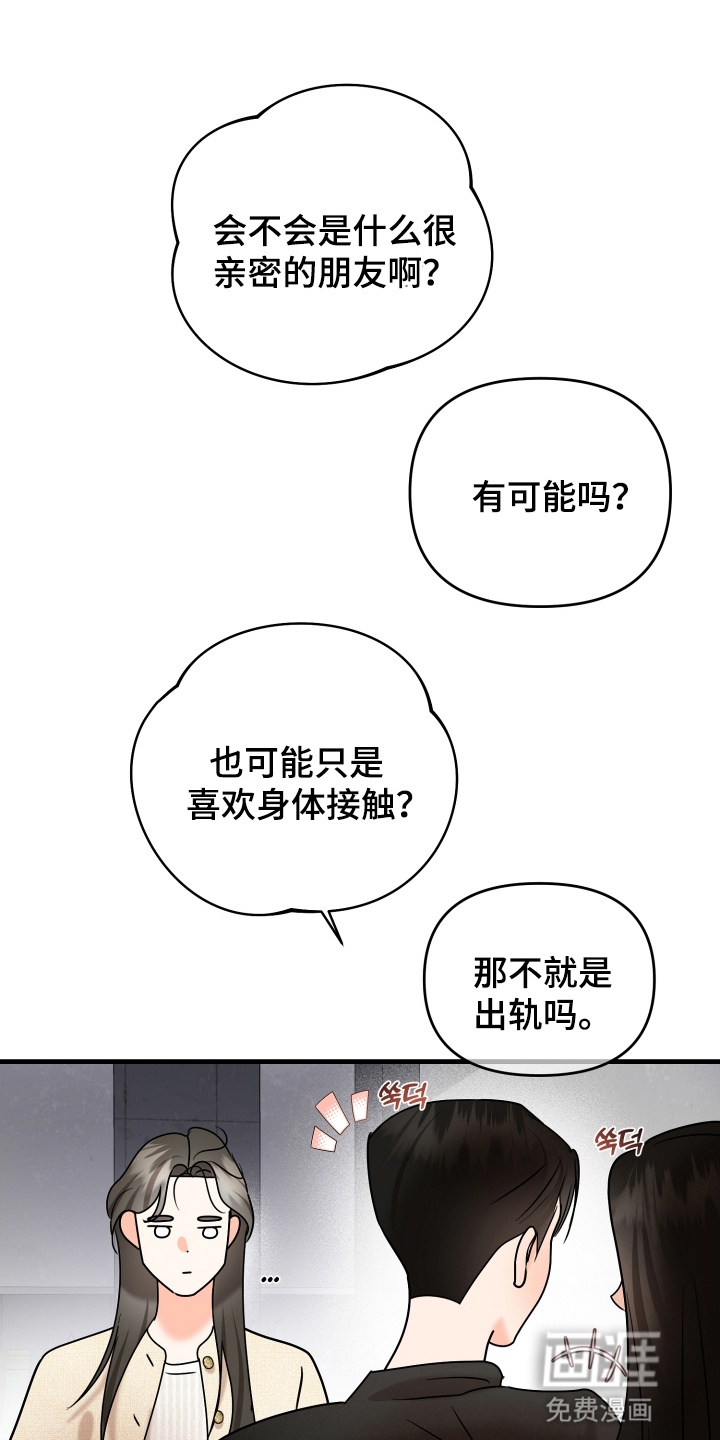 第13话0