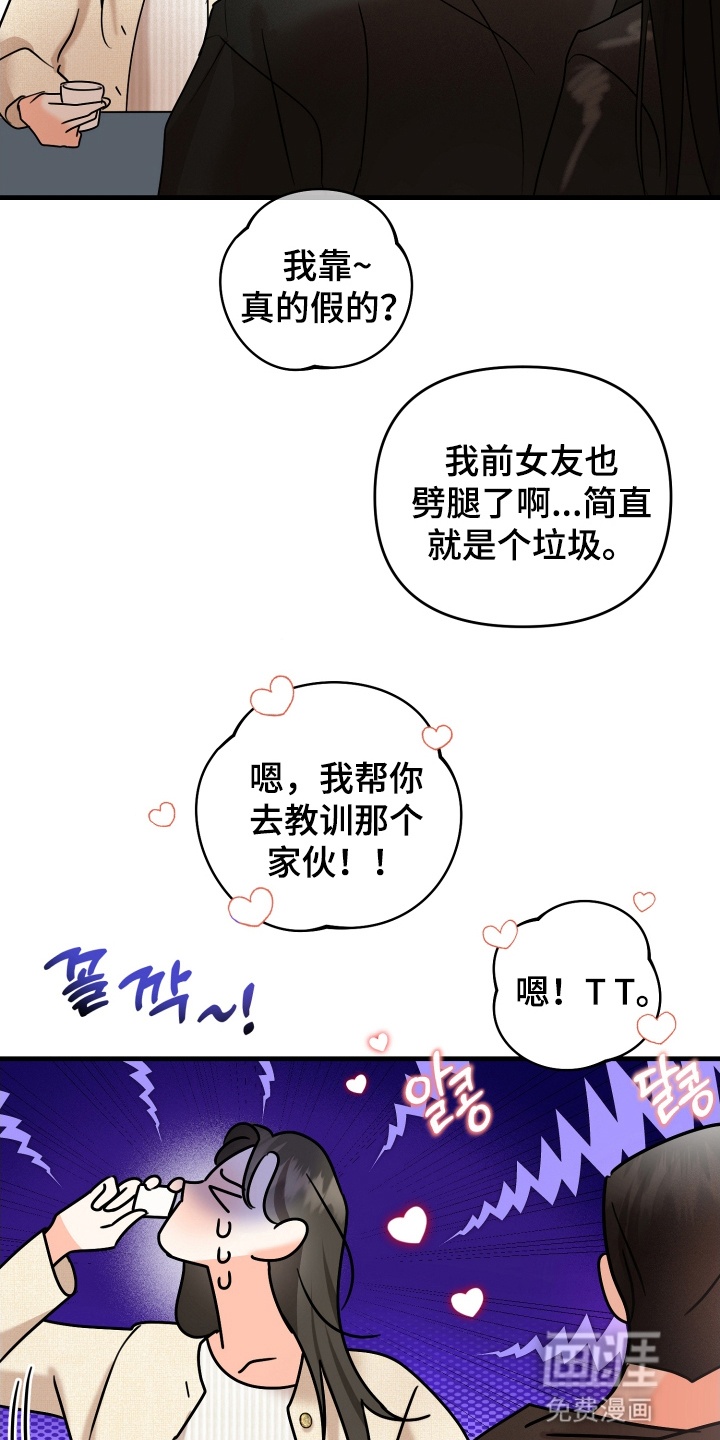 第13话1