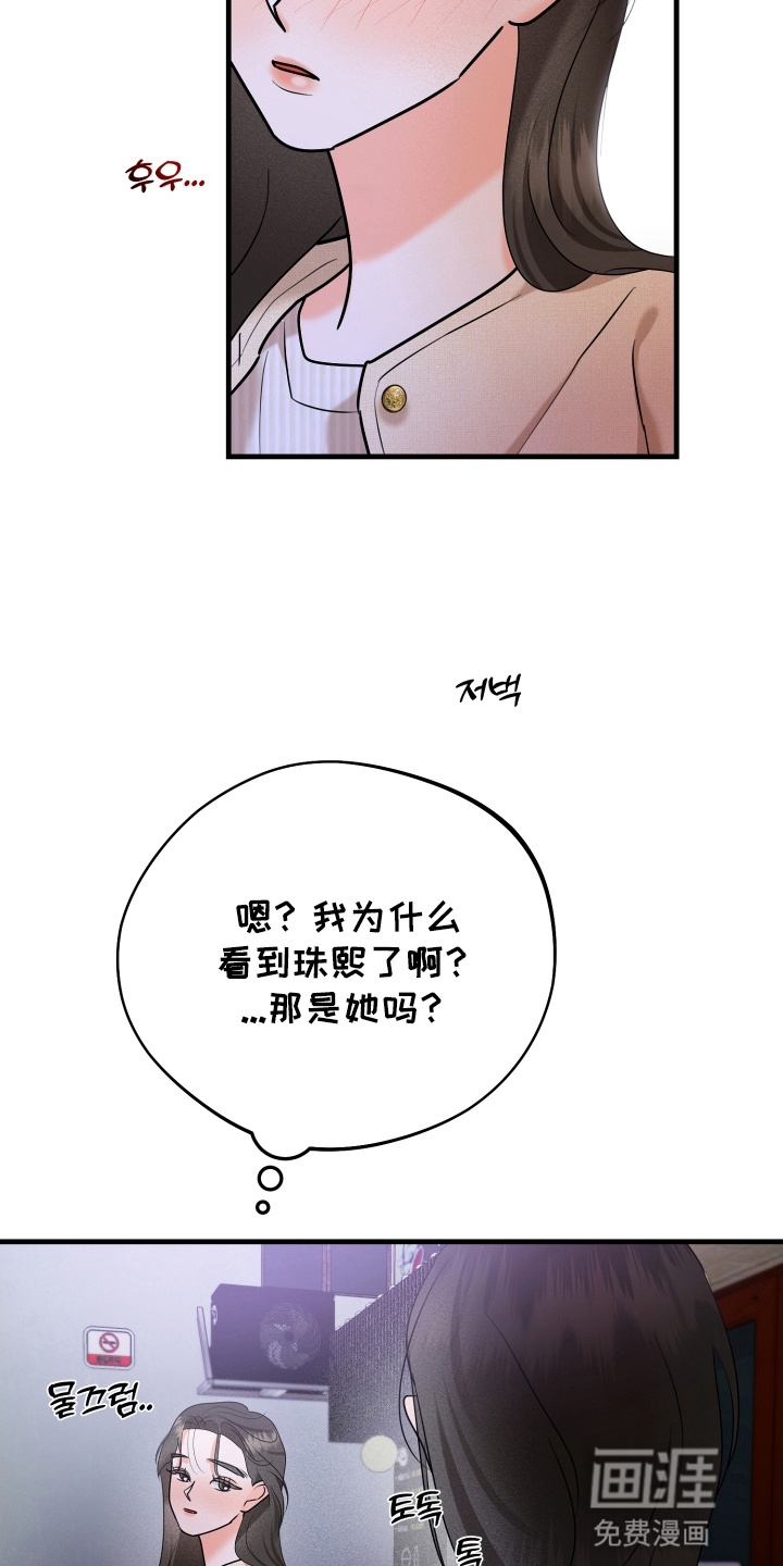 第13话10