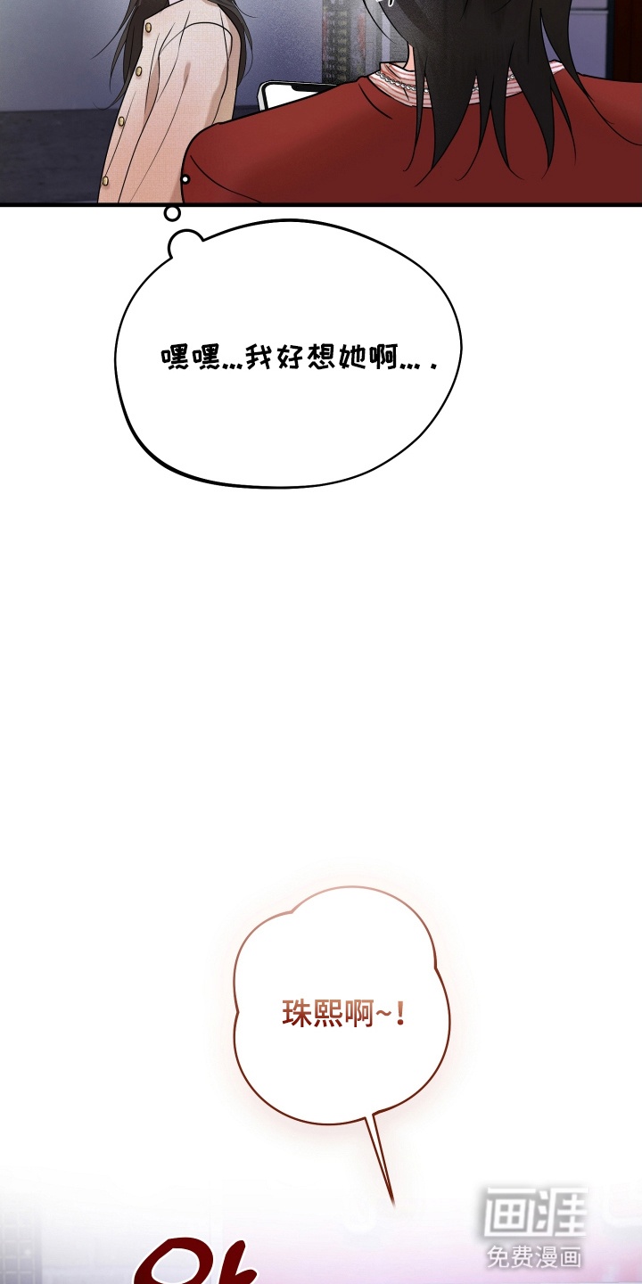 第13话11