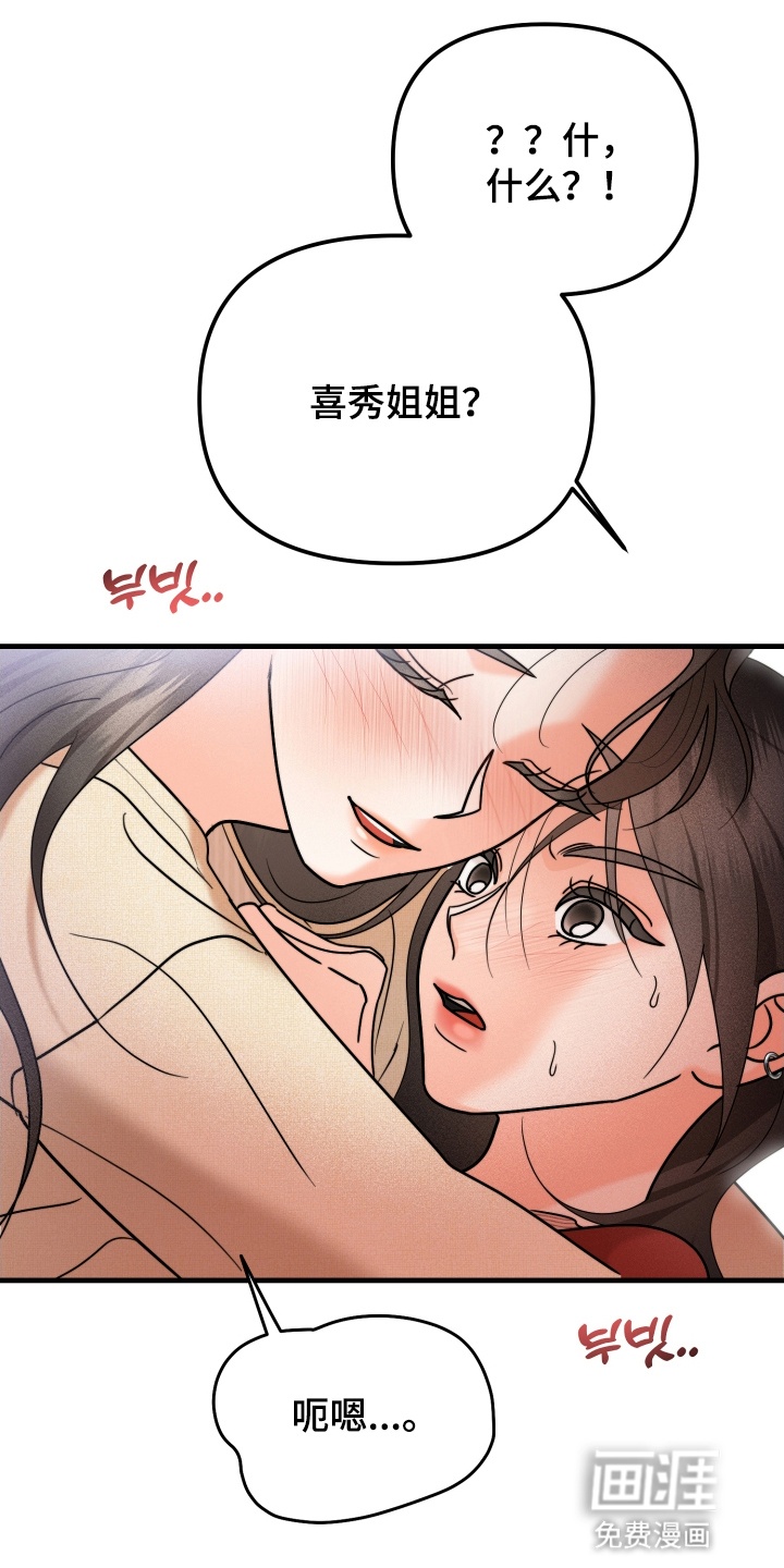 第13话13