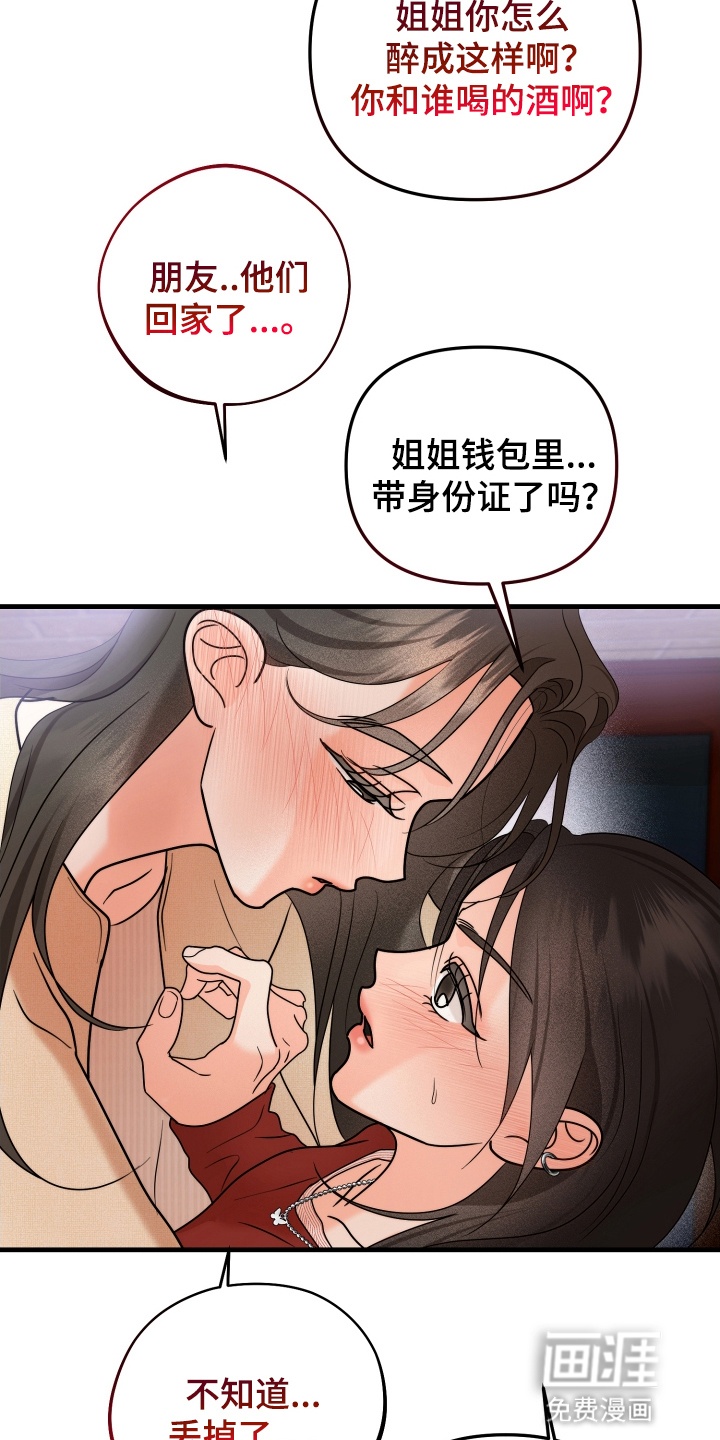第13话15