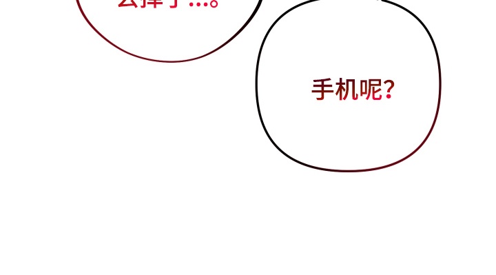 第13话16