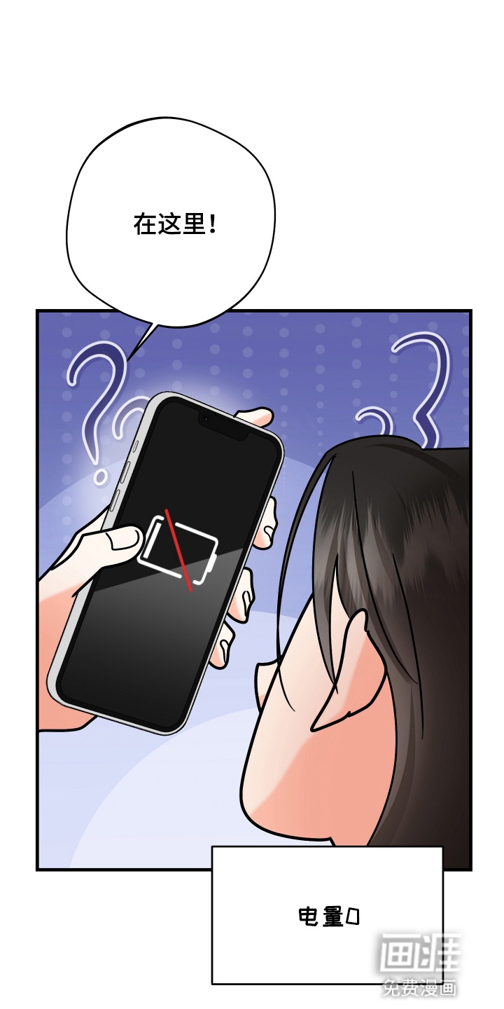 第13话17
