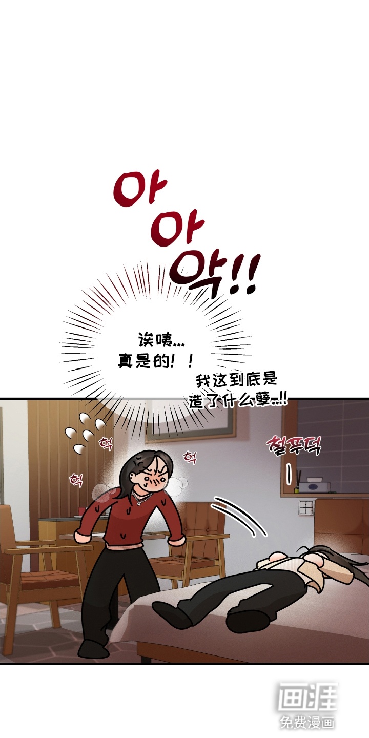 第13话18