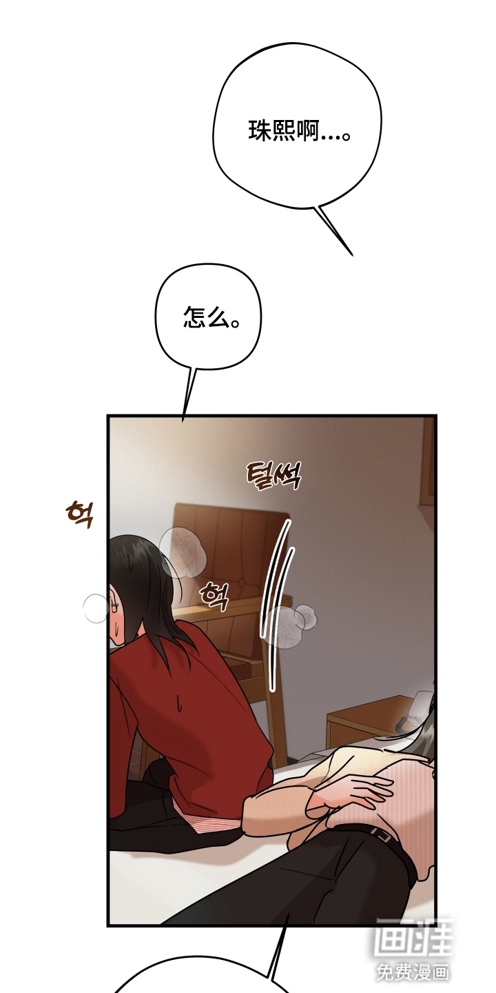 第13话19