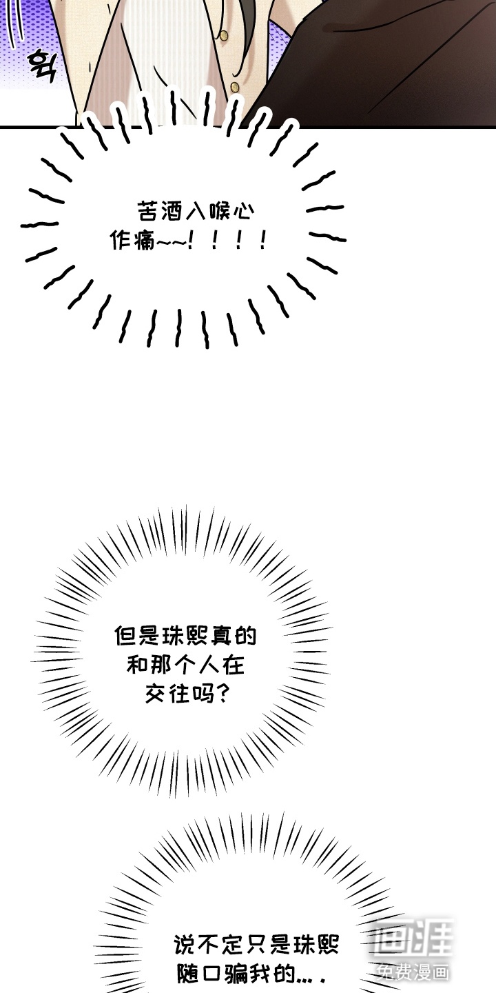 第13话2