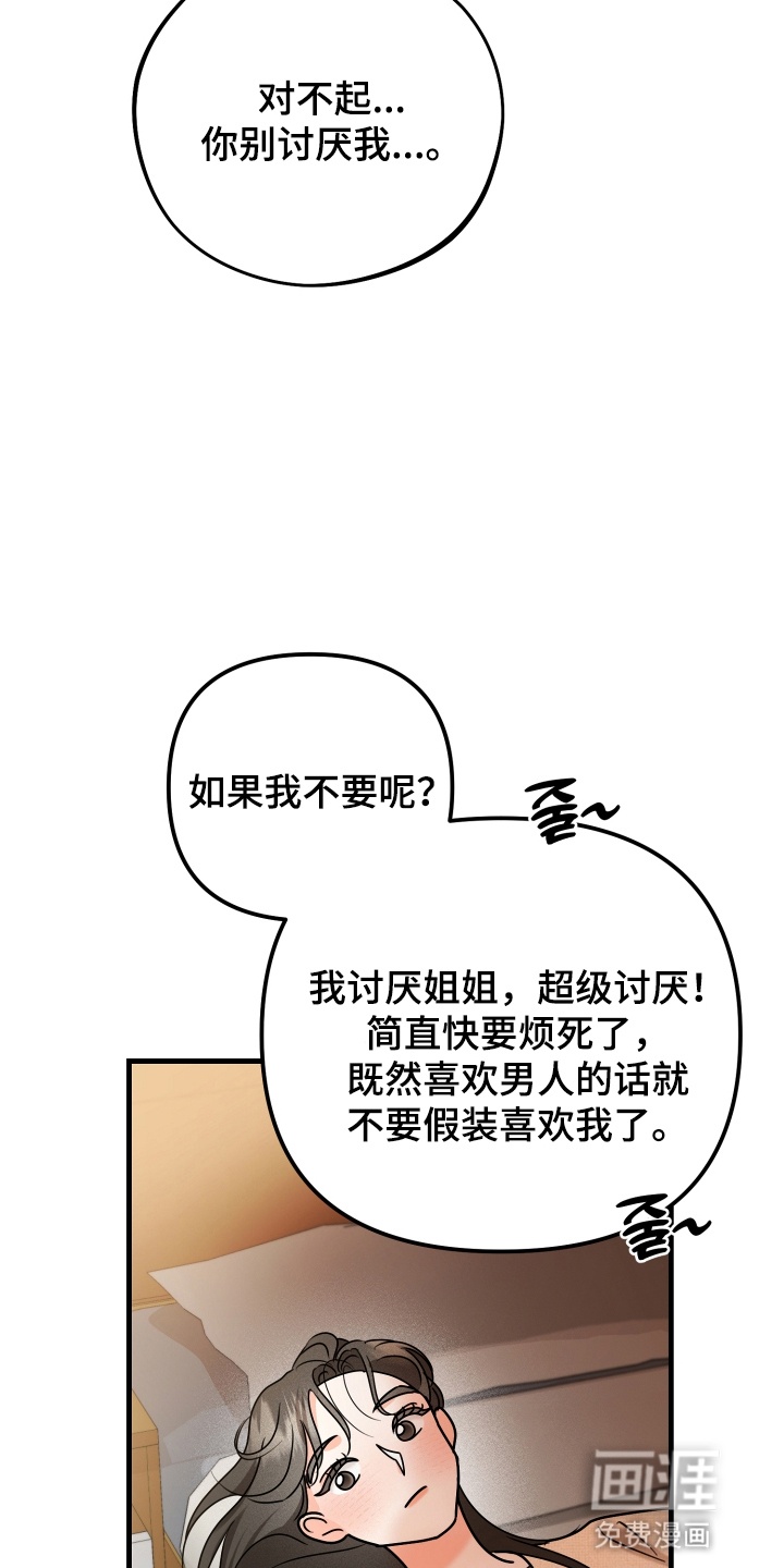 第13话20