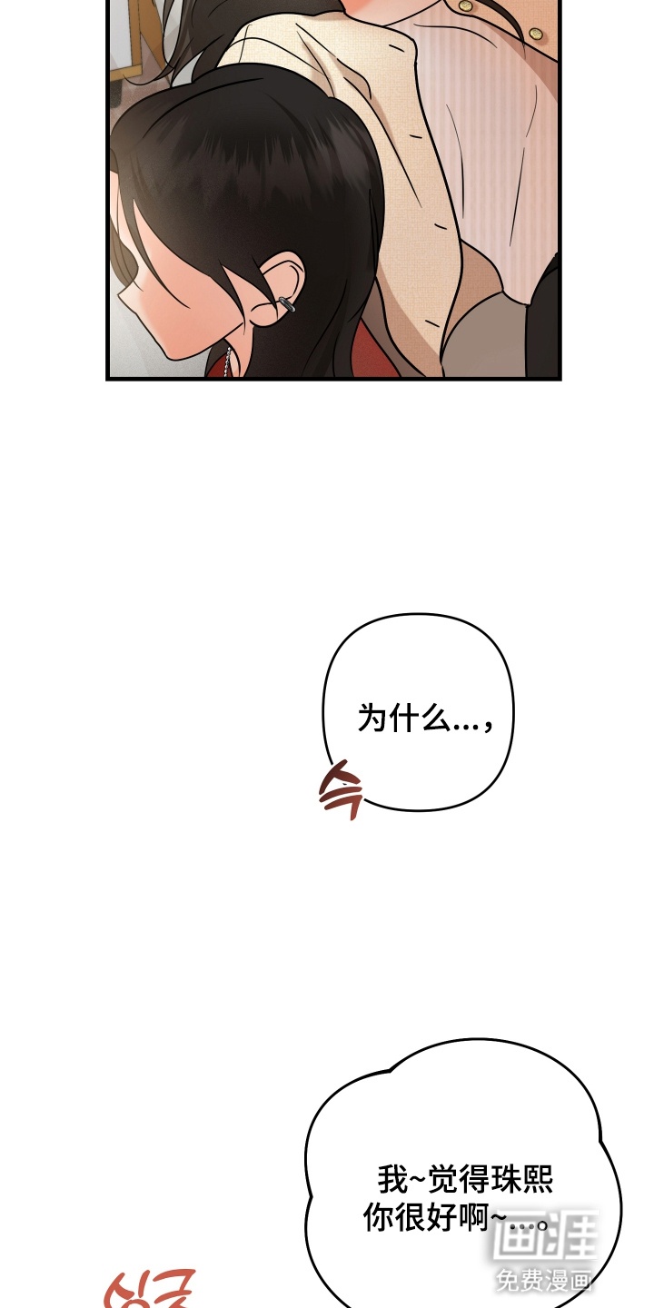第13话21