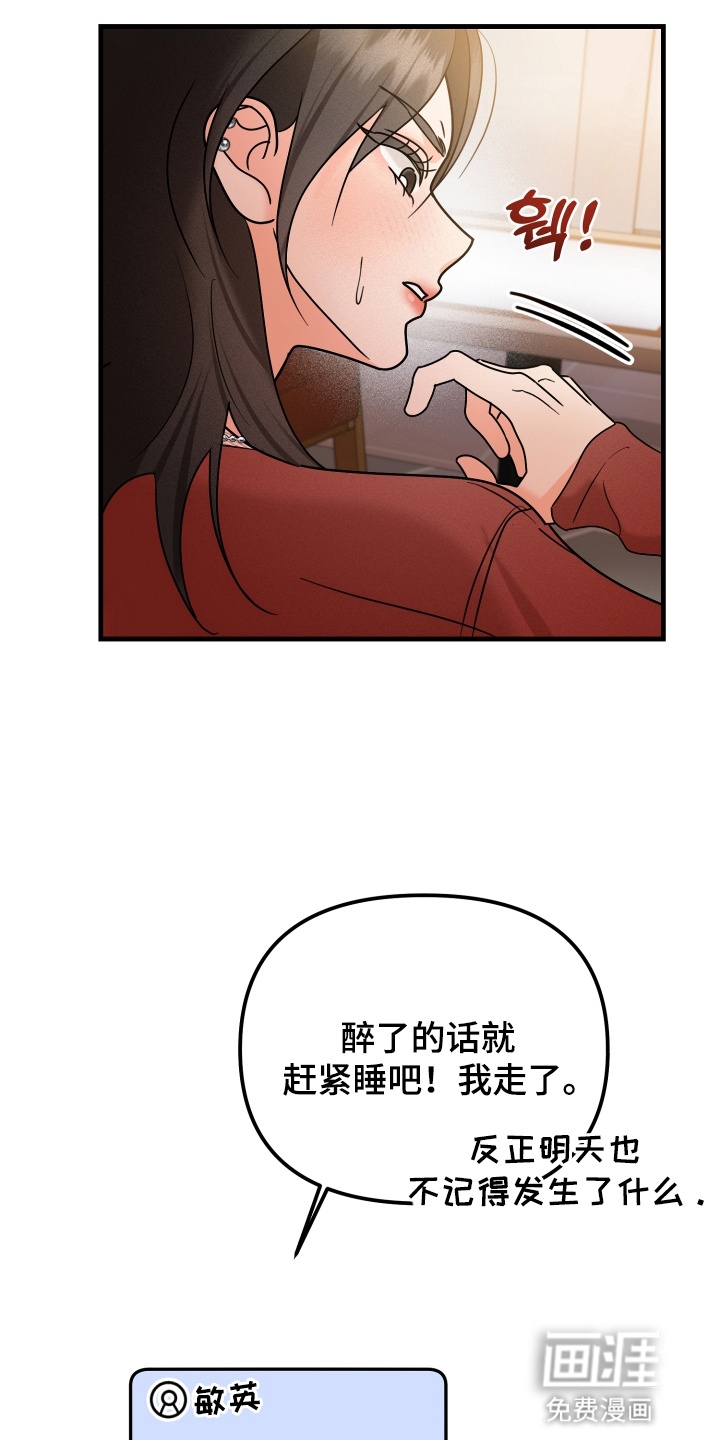 第13话23