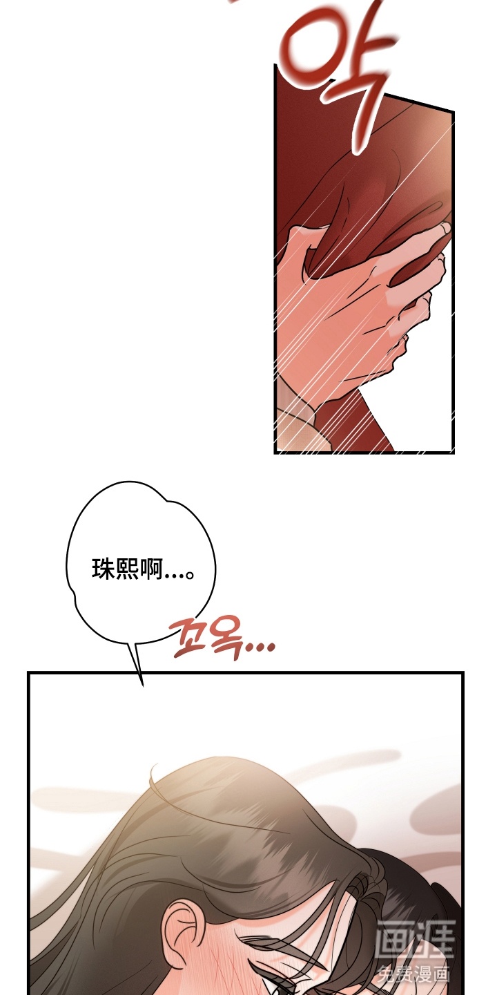 第13话25