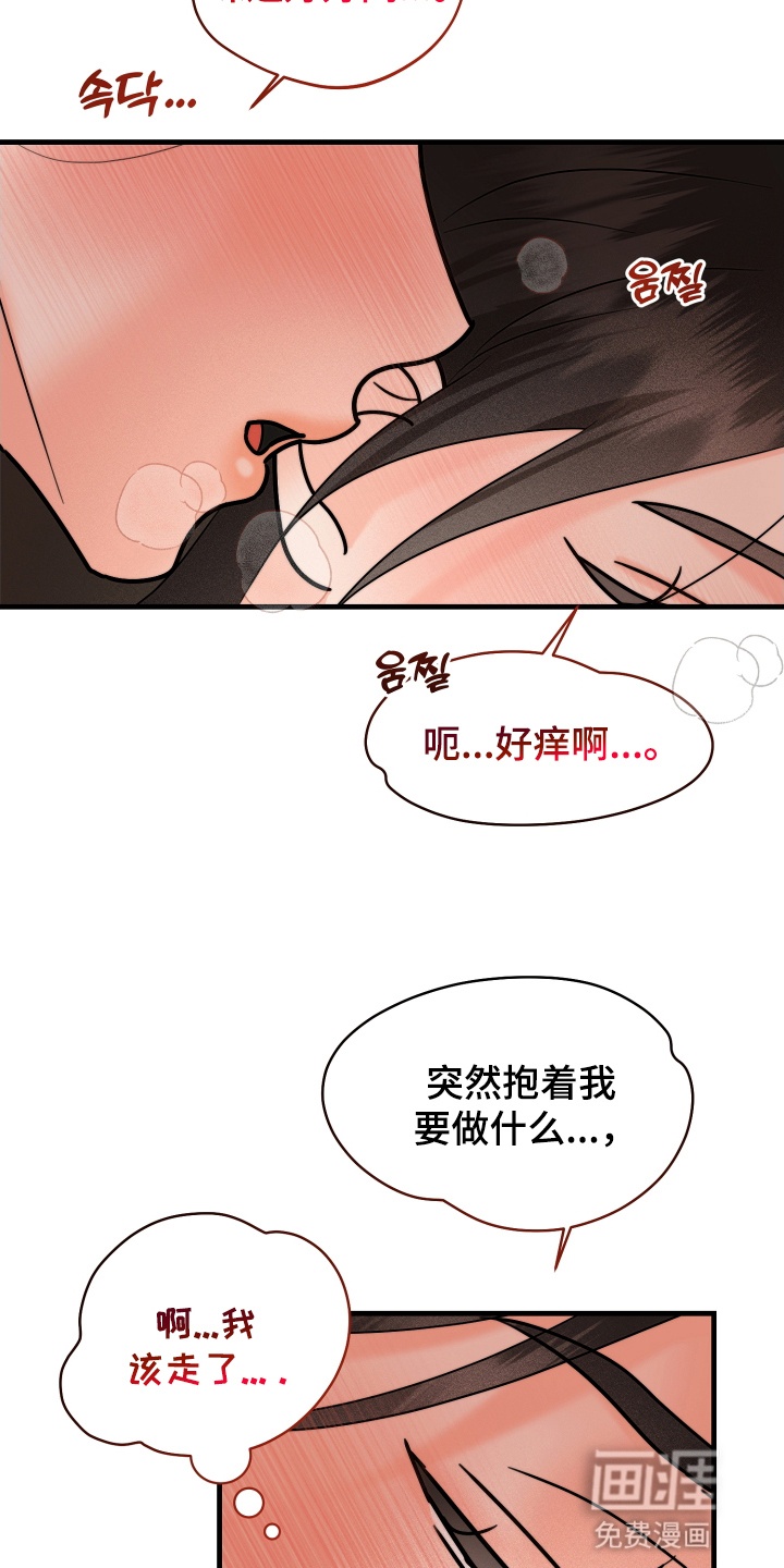 第13话27