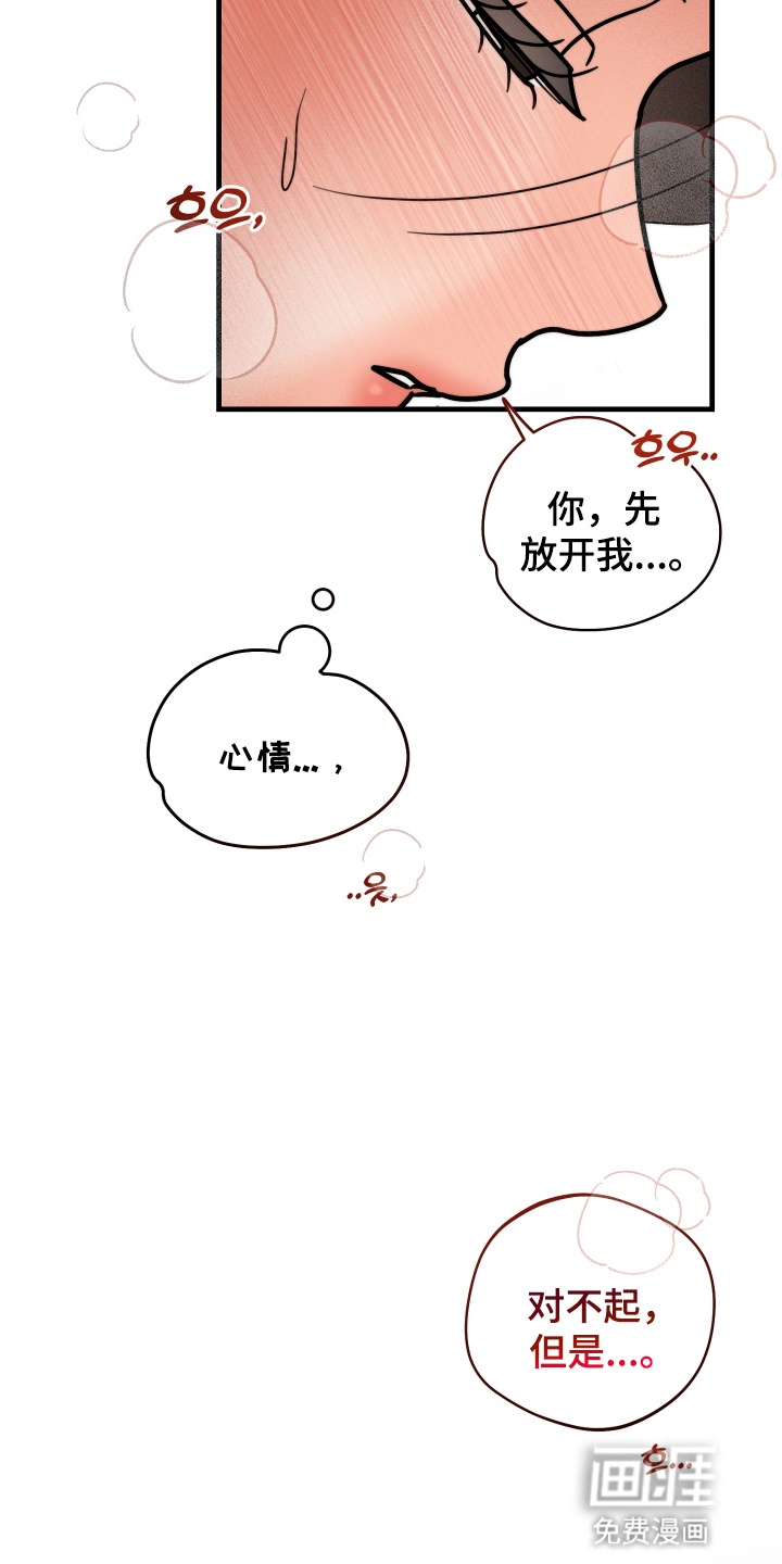 第13话28