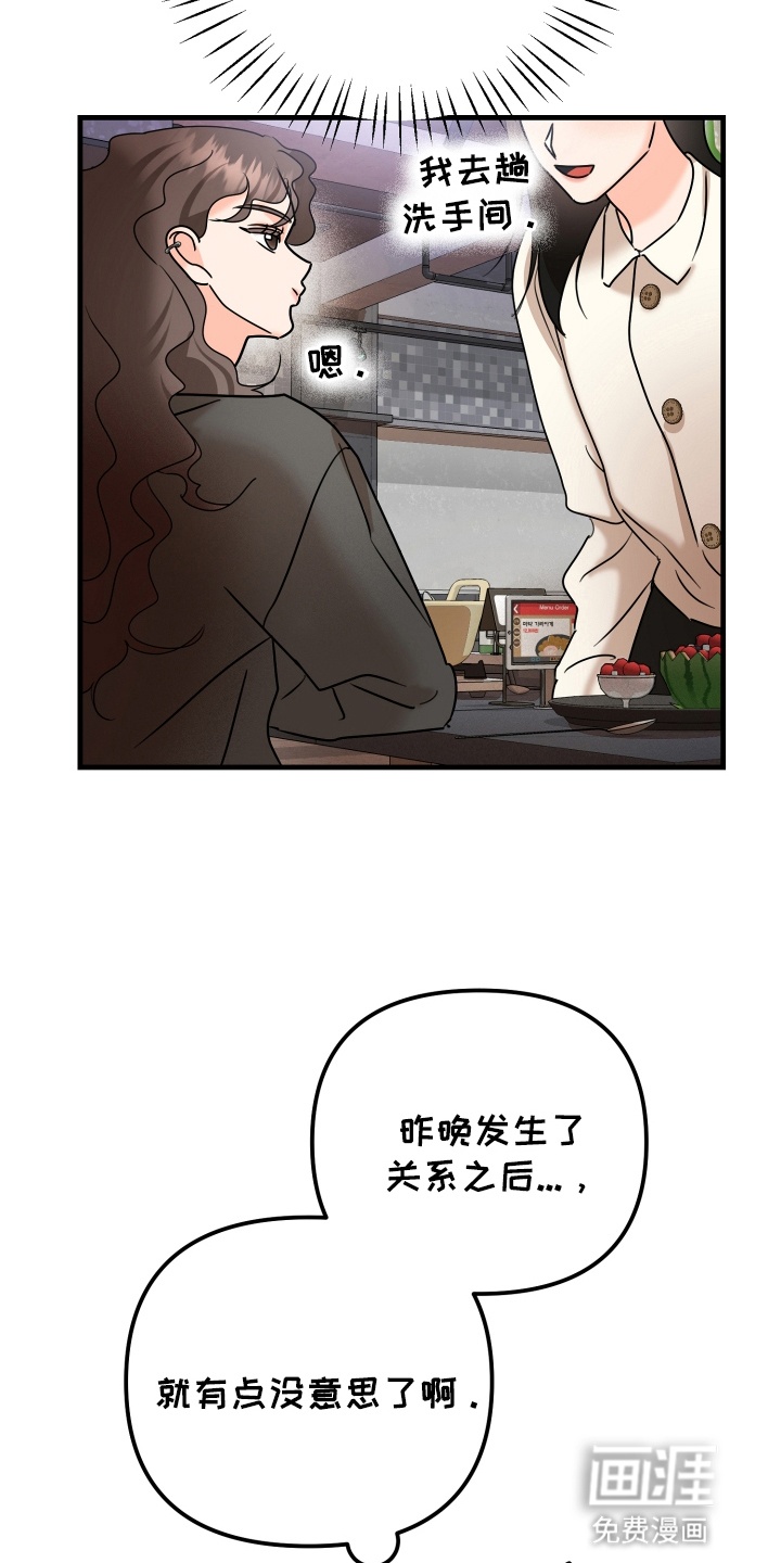 第13话3