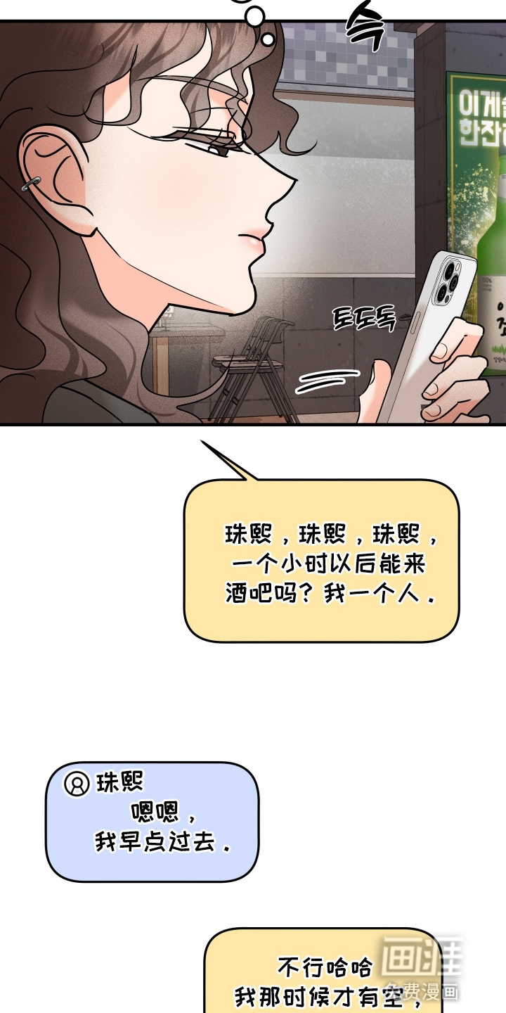 第13话4