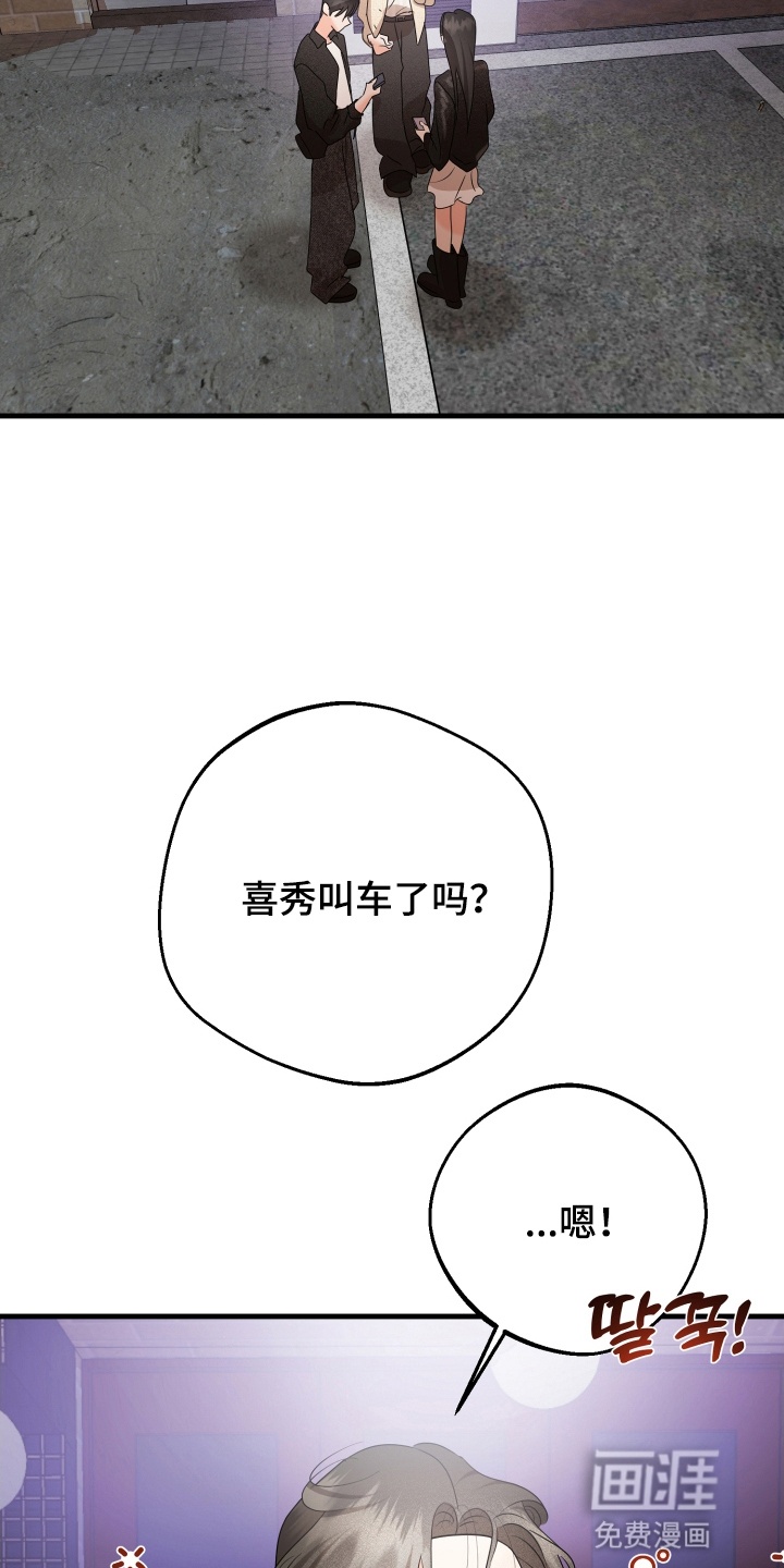 第13话6