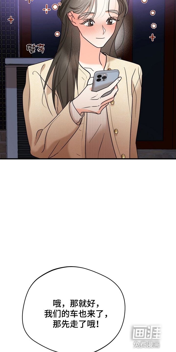 第13话7