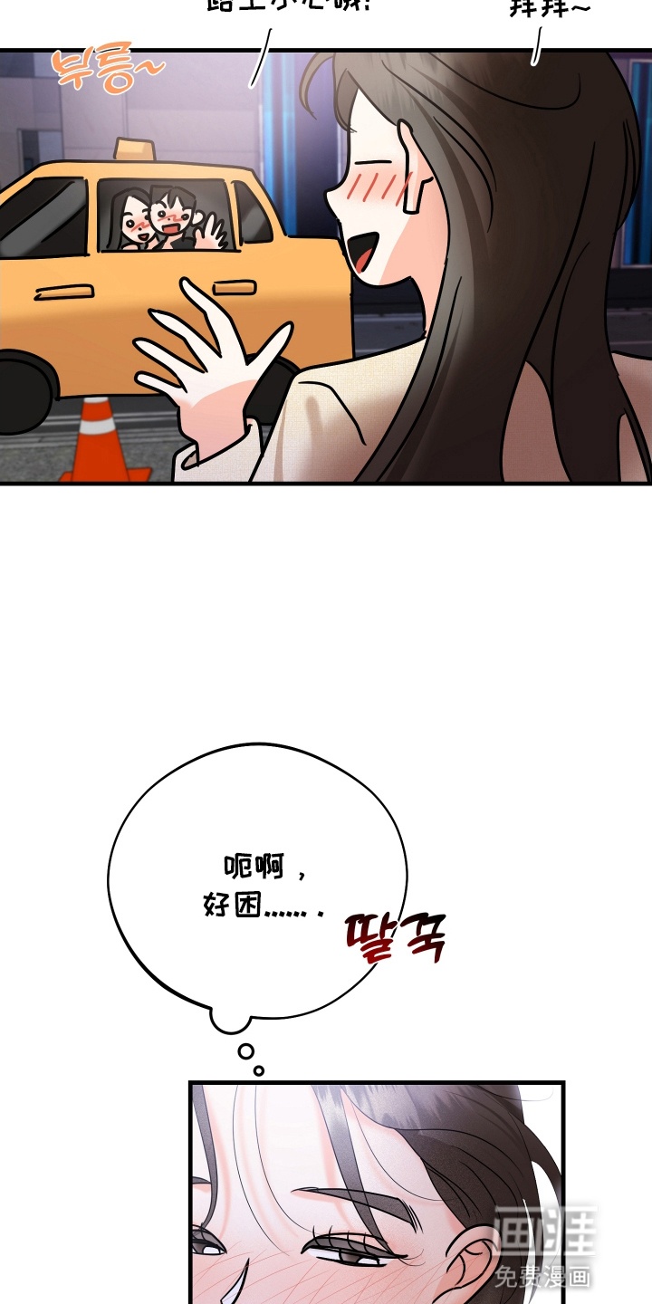 第13话9