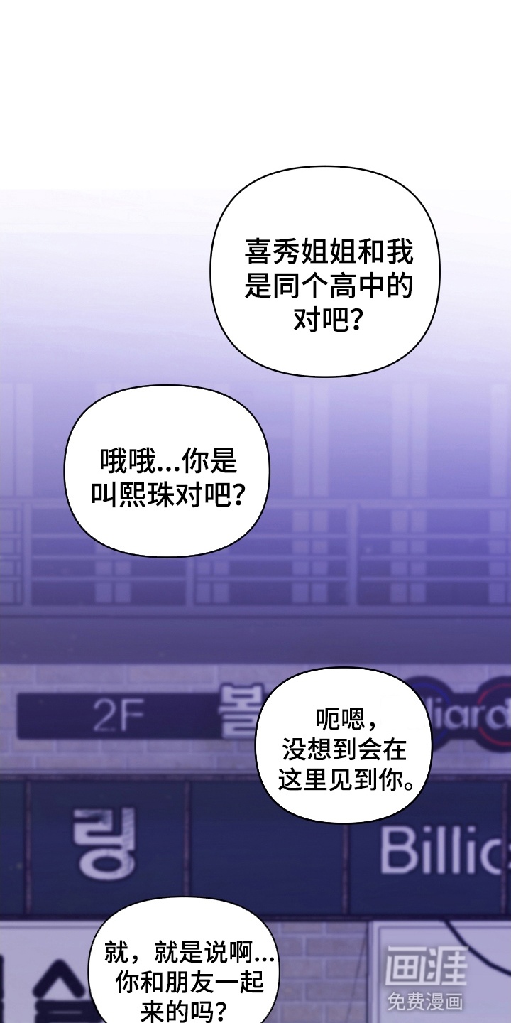 第3话0