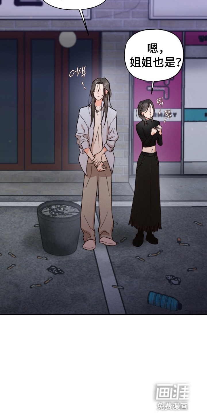 第3话1