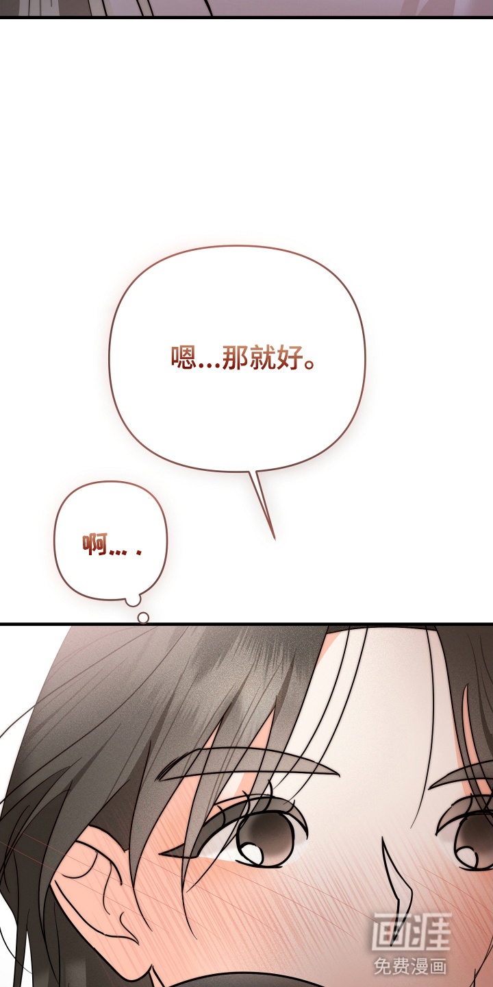 第3话13