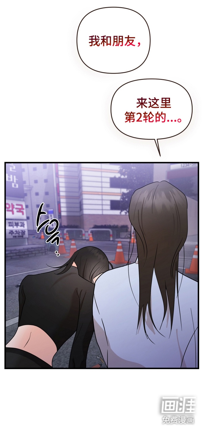 第3话3