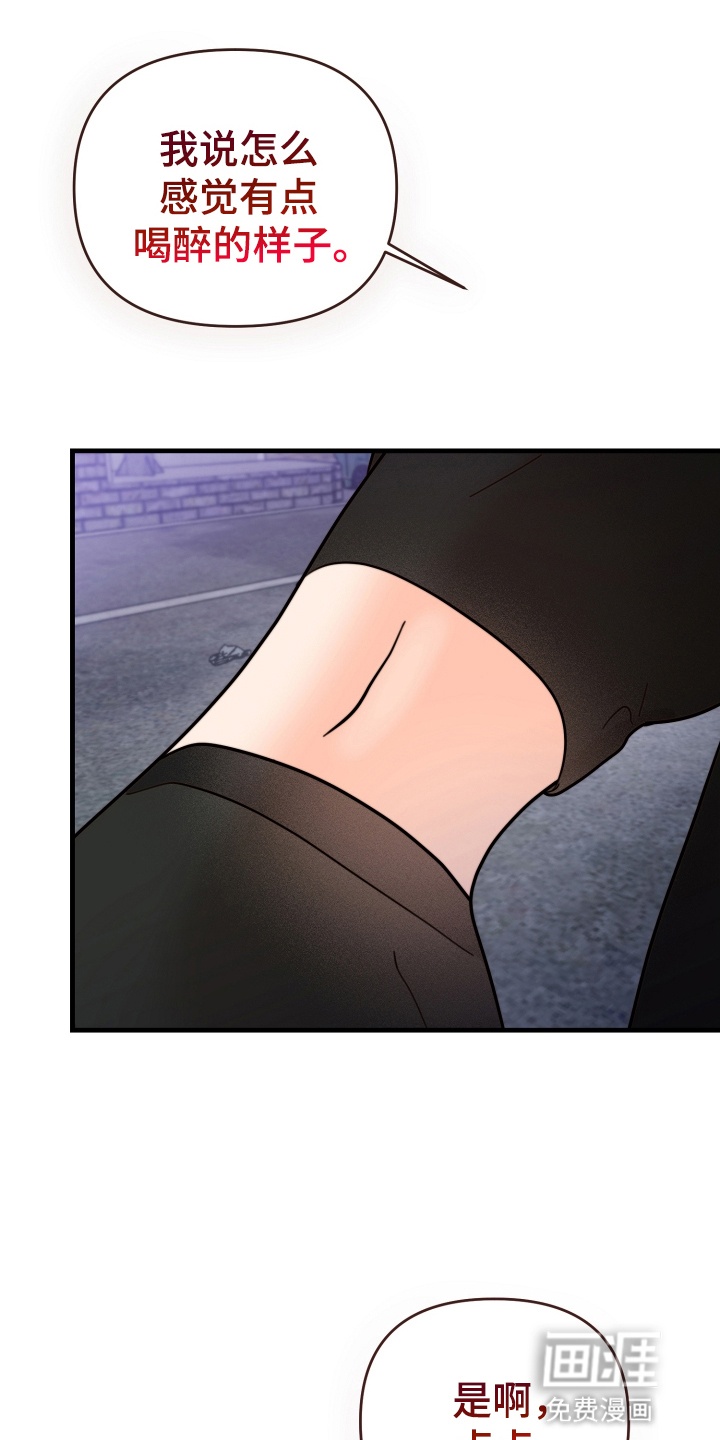 第3话4
