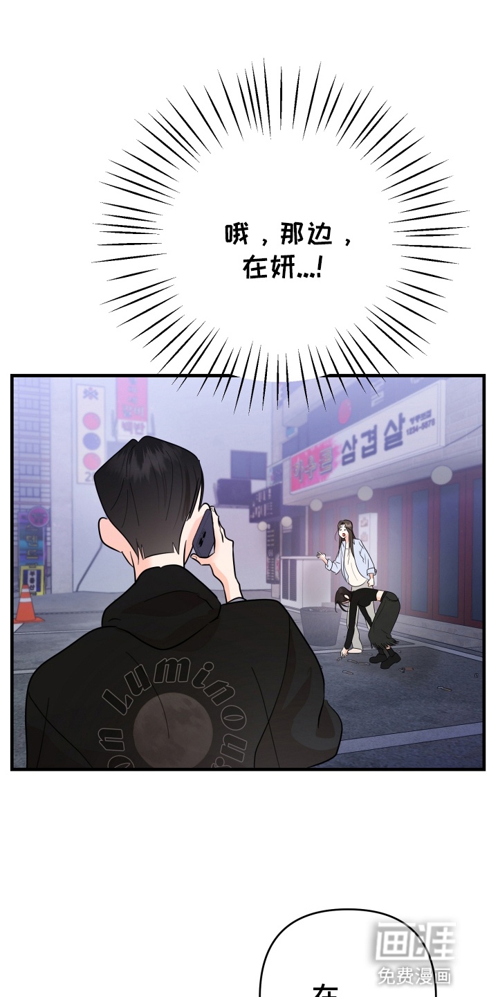 第3话6