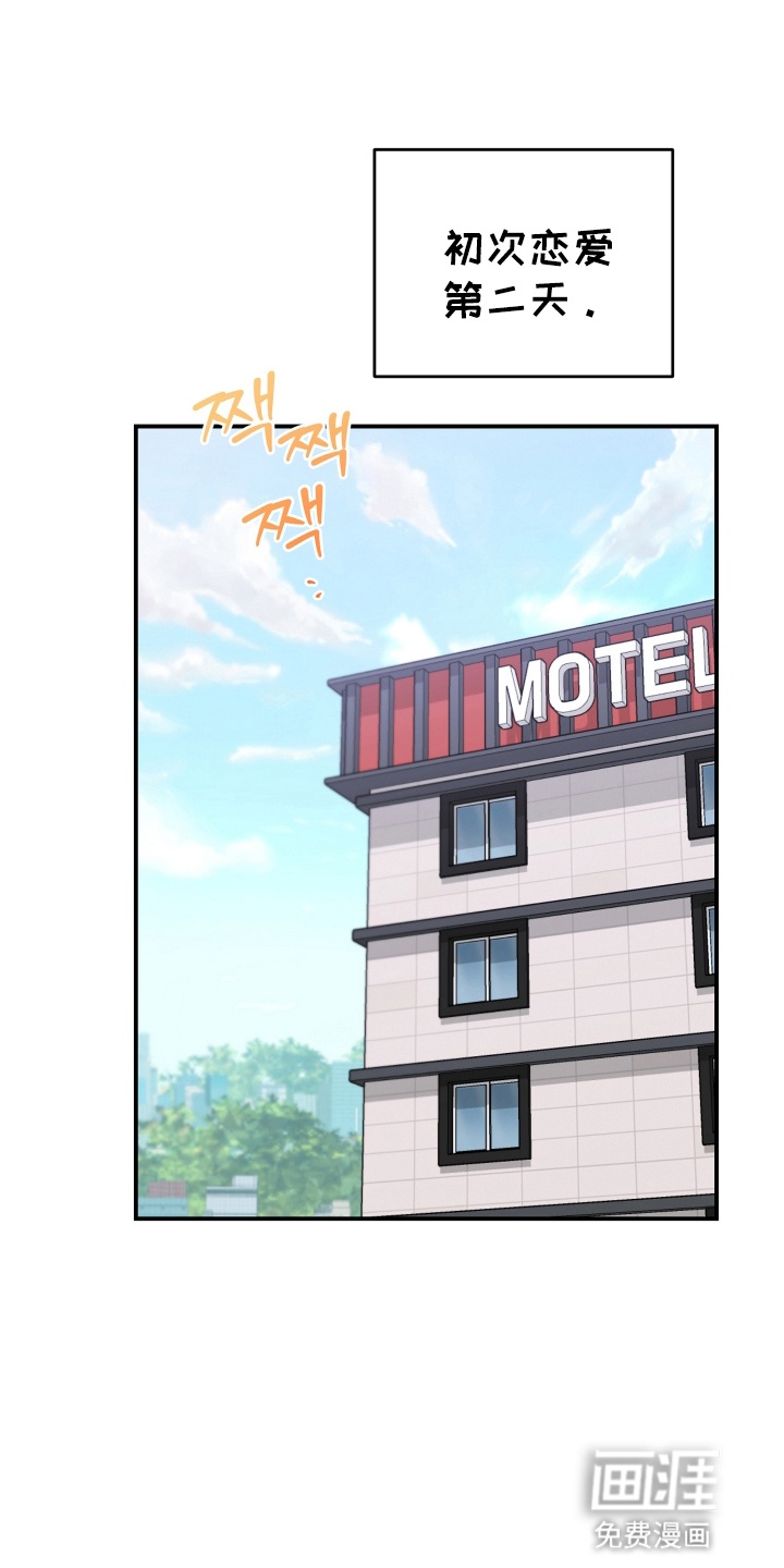第2话0