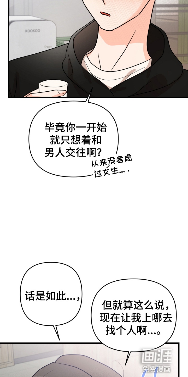 第2话12