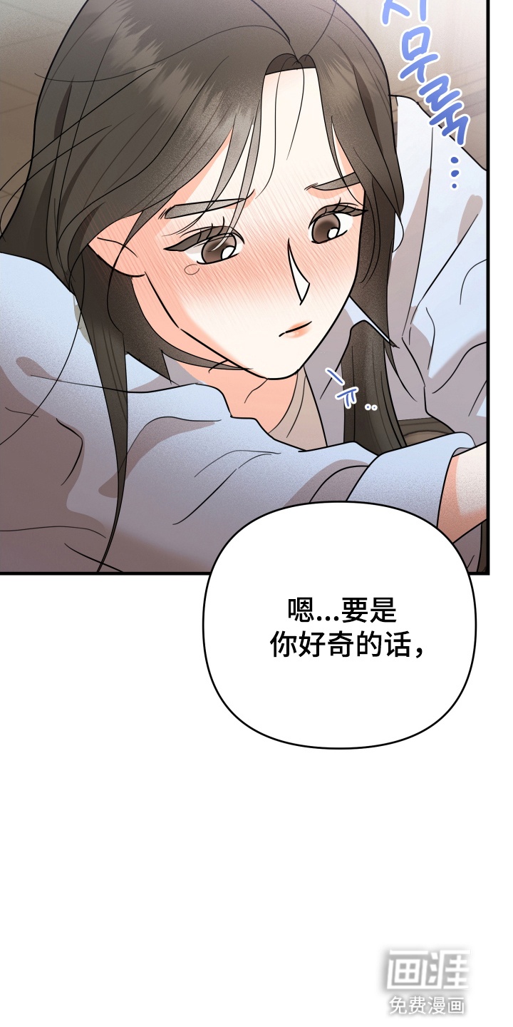 第2话13