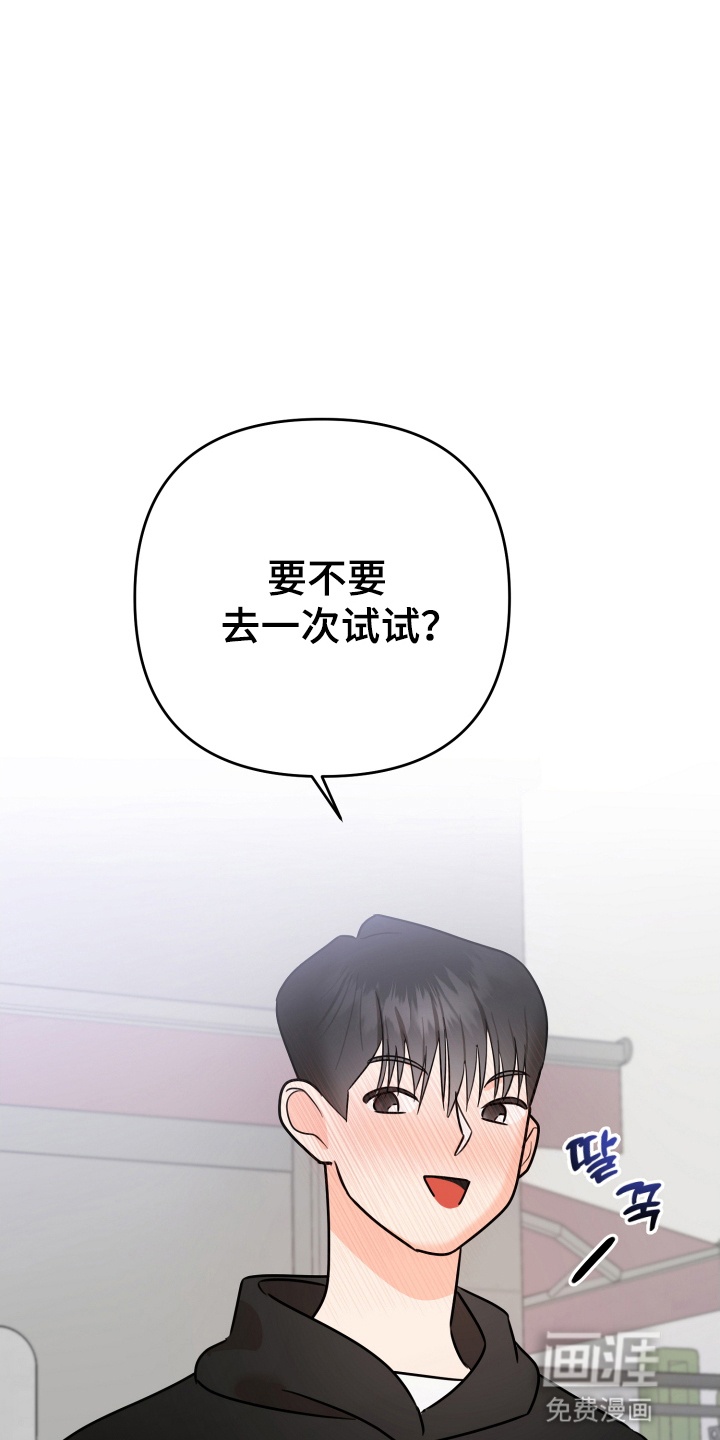 第2话14