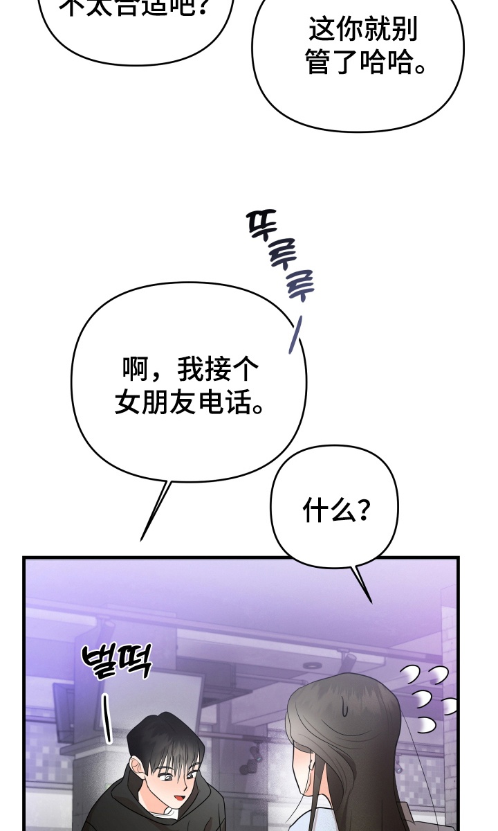 第2话20