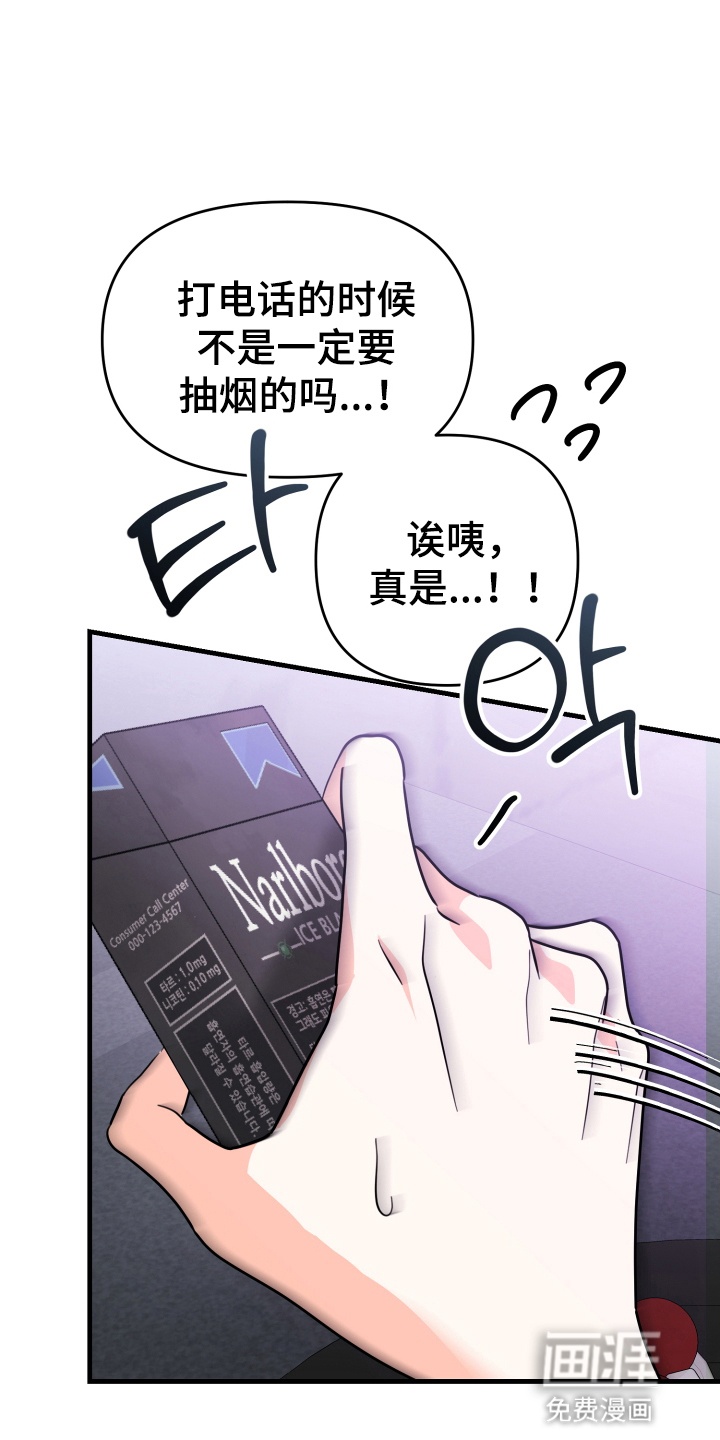 第2话23