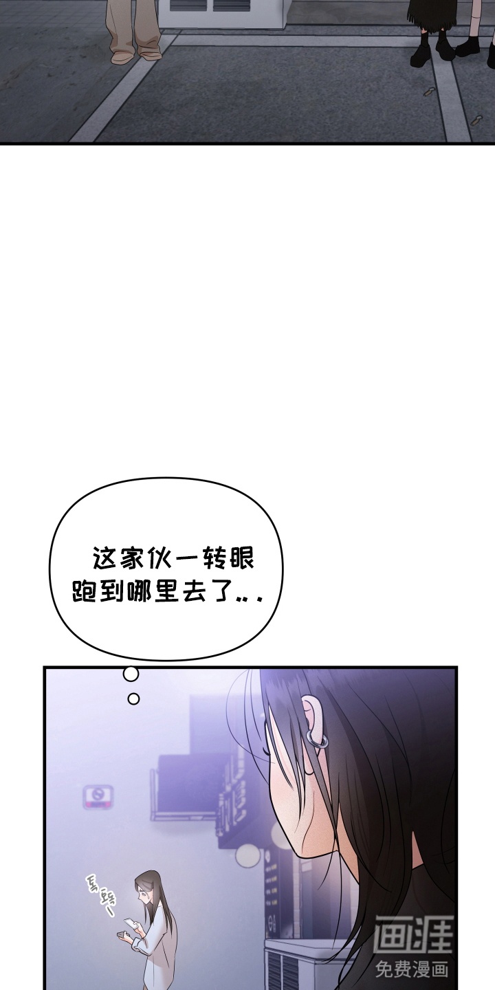 第2话25