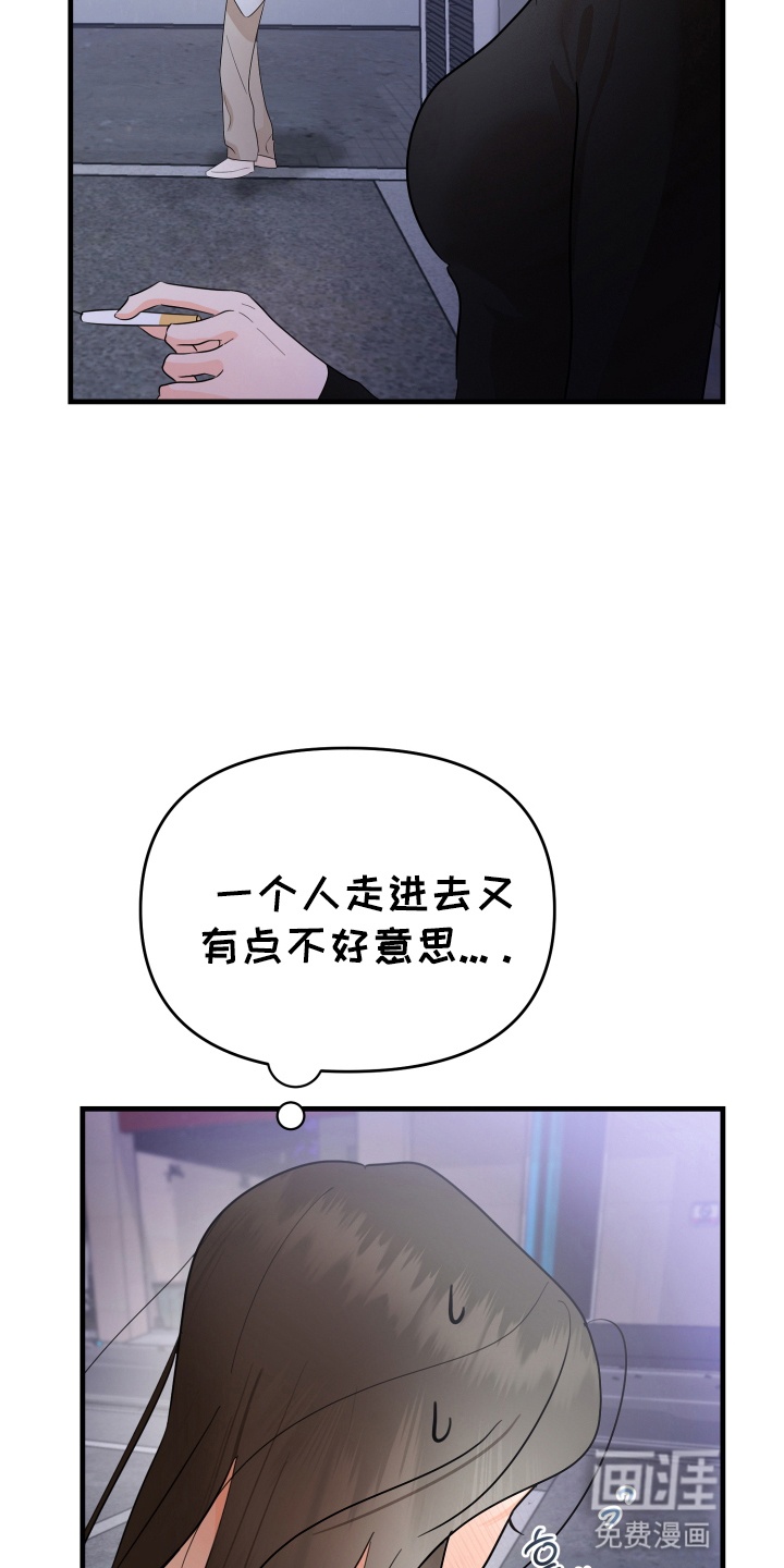 第2话26