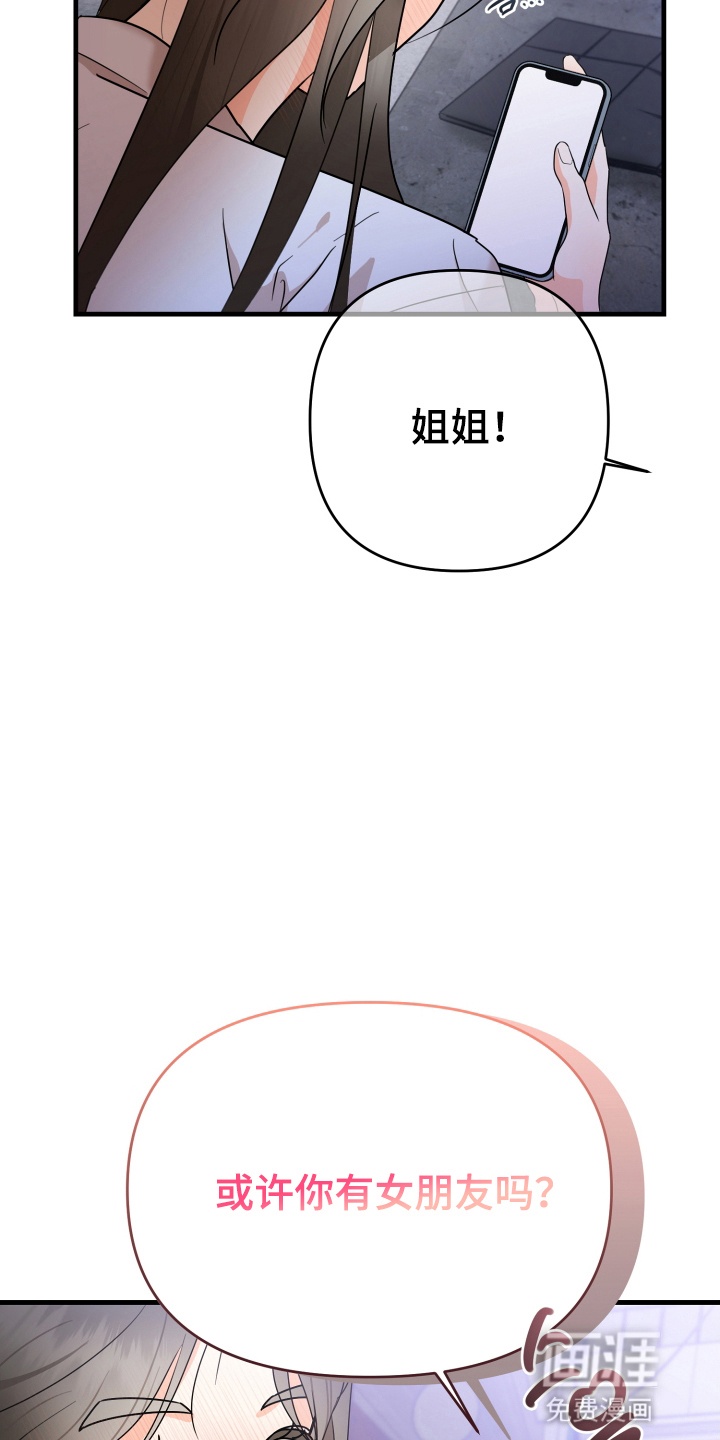 第2话27