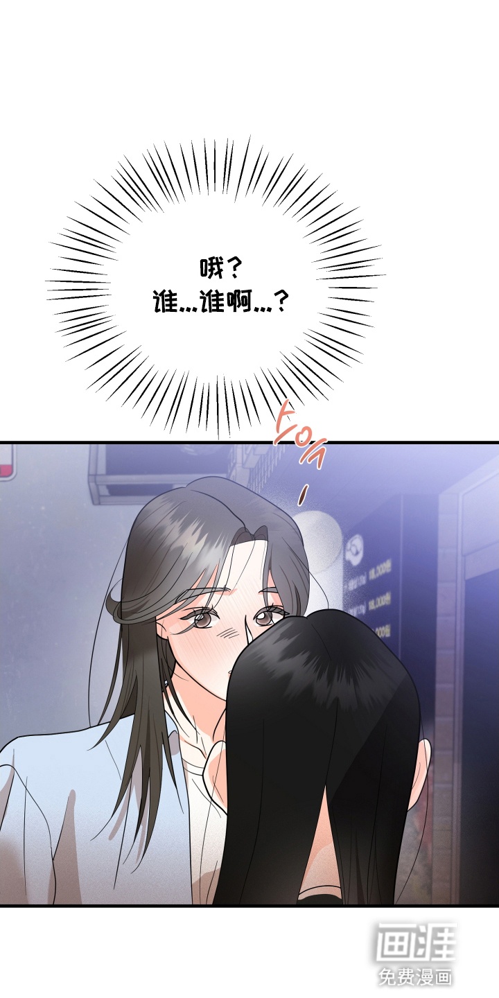 第2话30