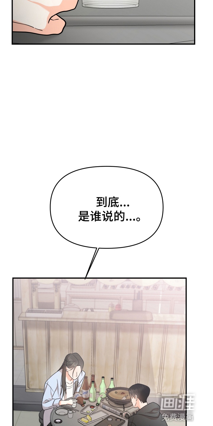 第2话4